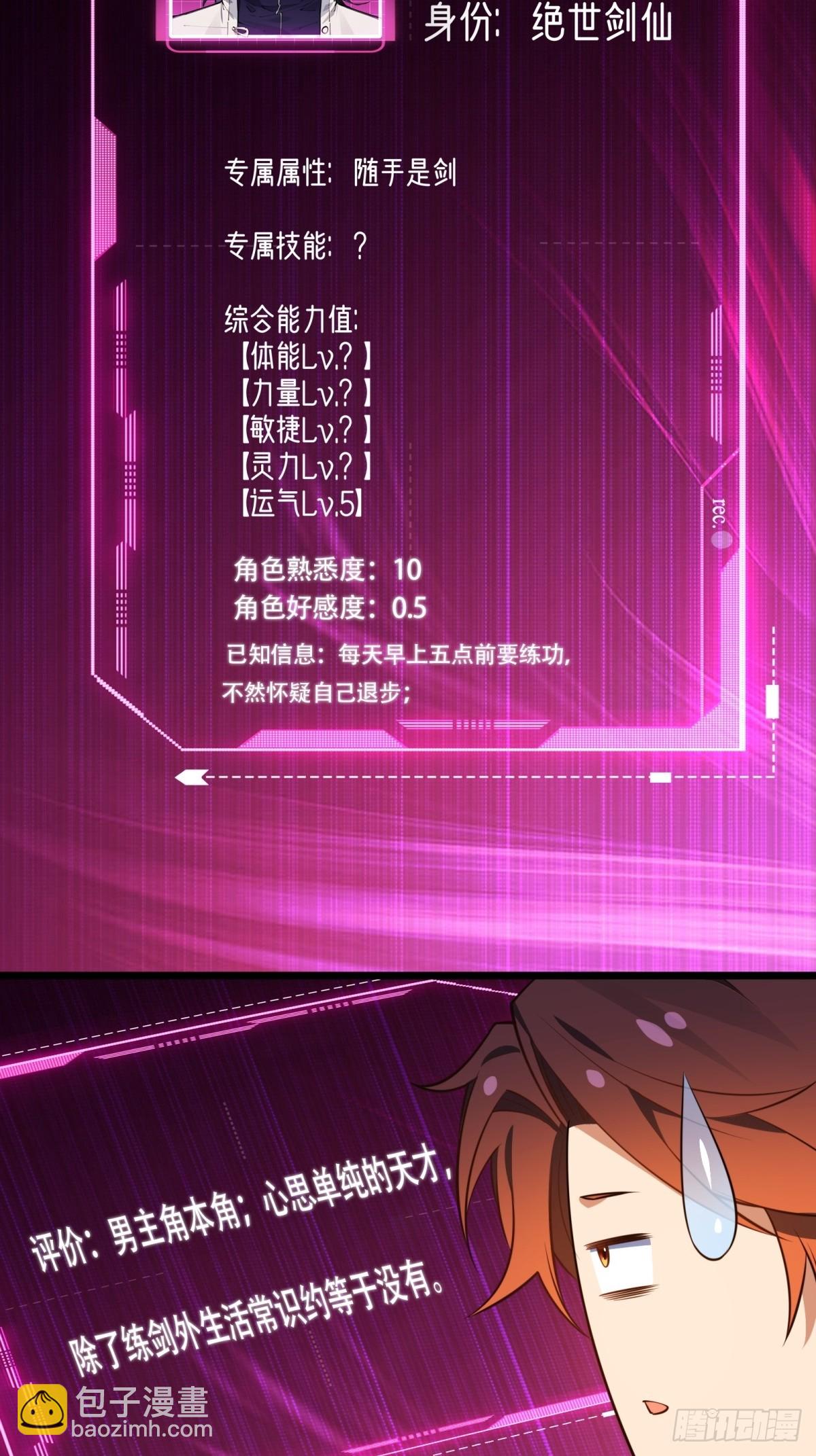 第12话(1/2)-第12话