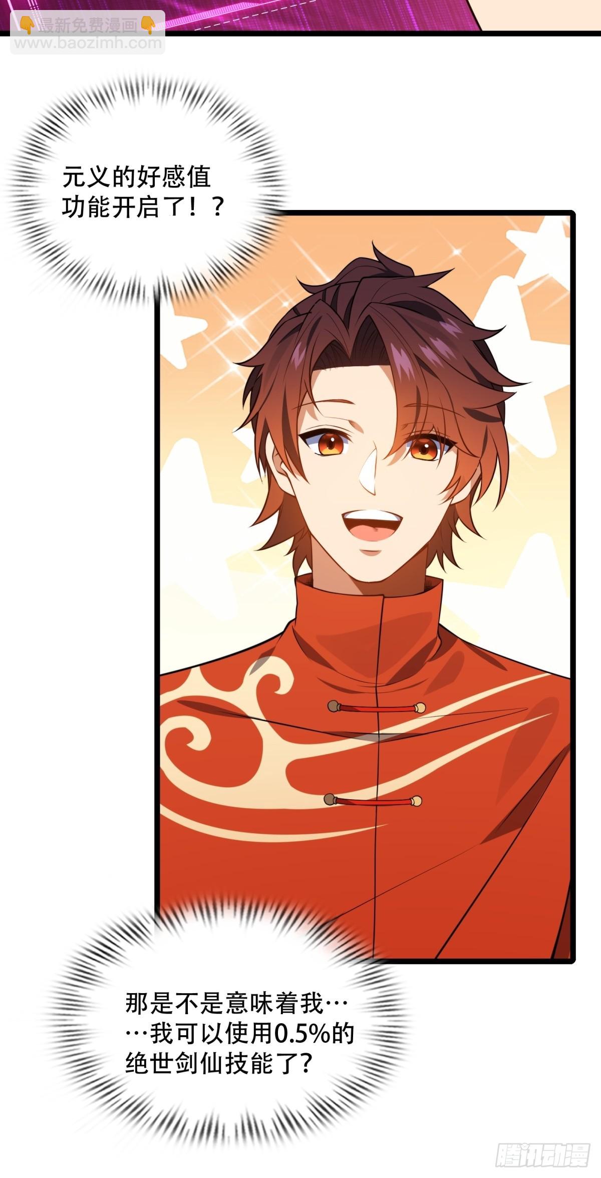 第12话(1/2)-第12话