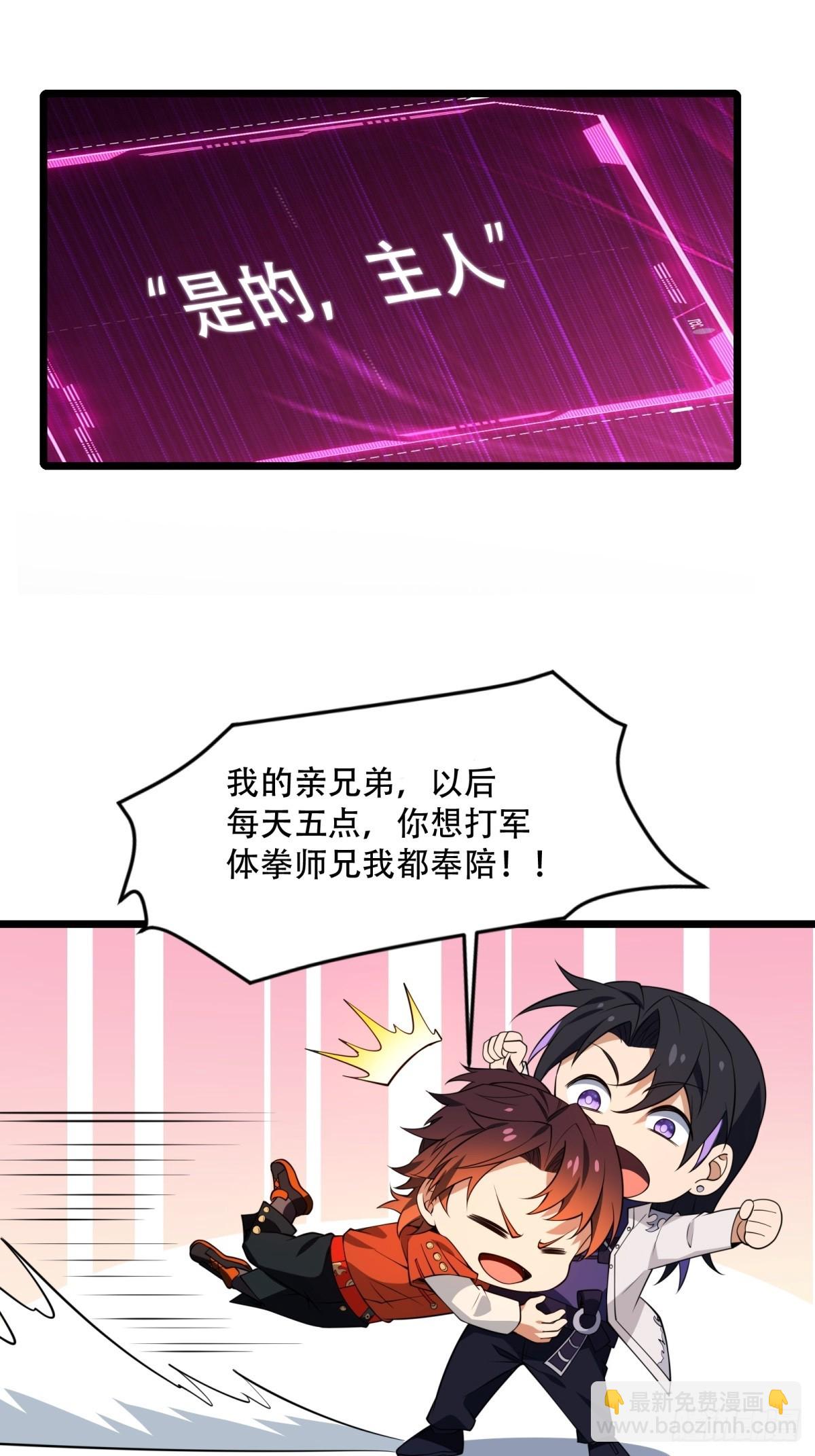 第12话(1/2)-第12话