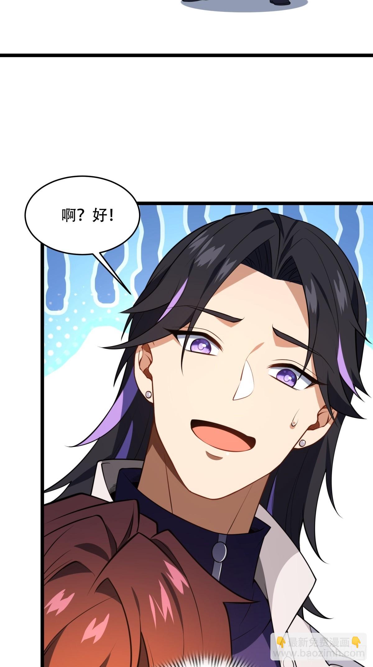 第12话(1/2)-第12话