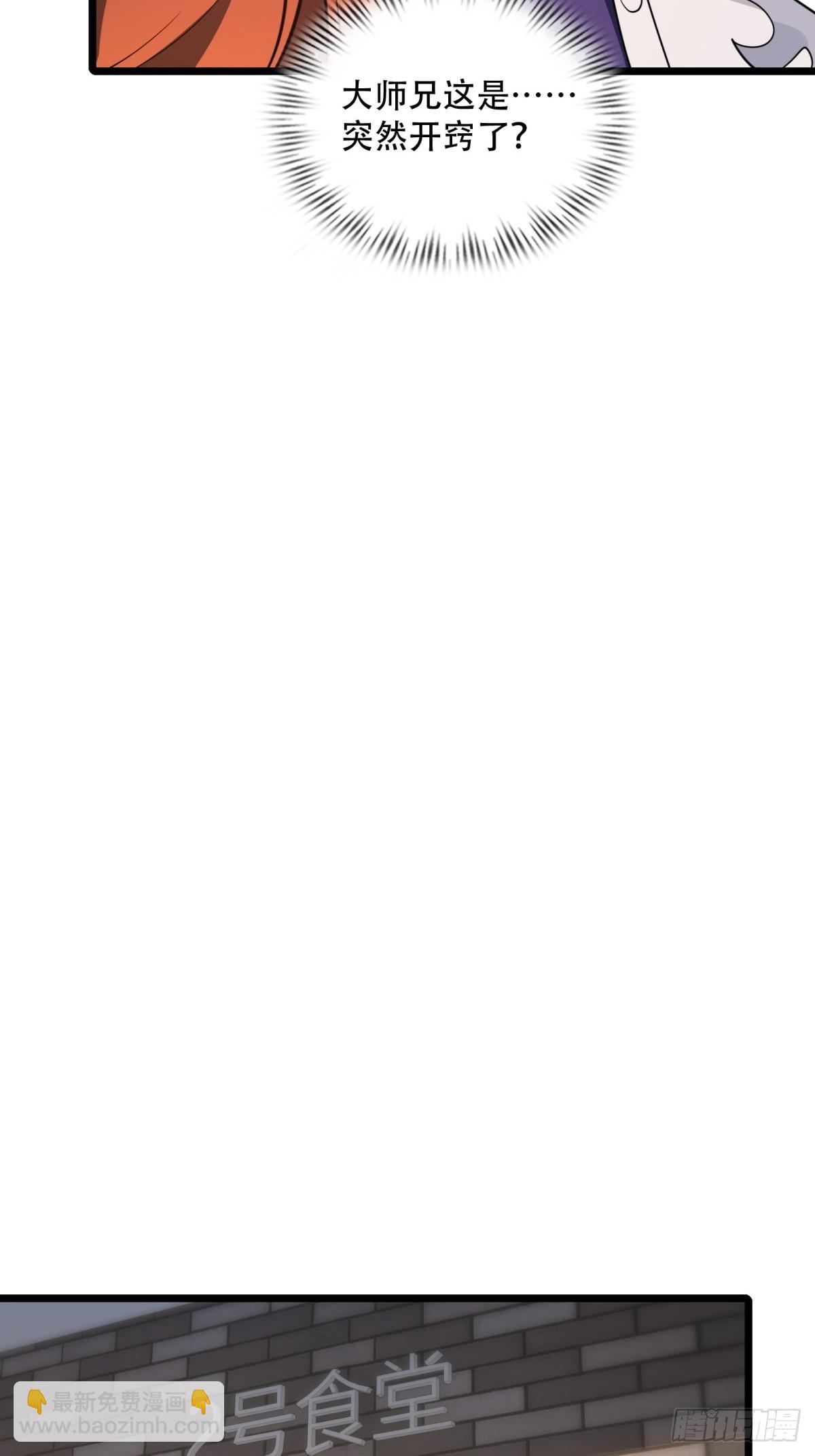 第12话(1/2)-第12话