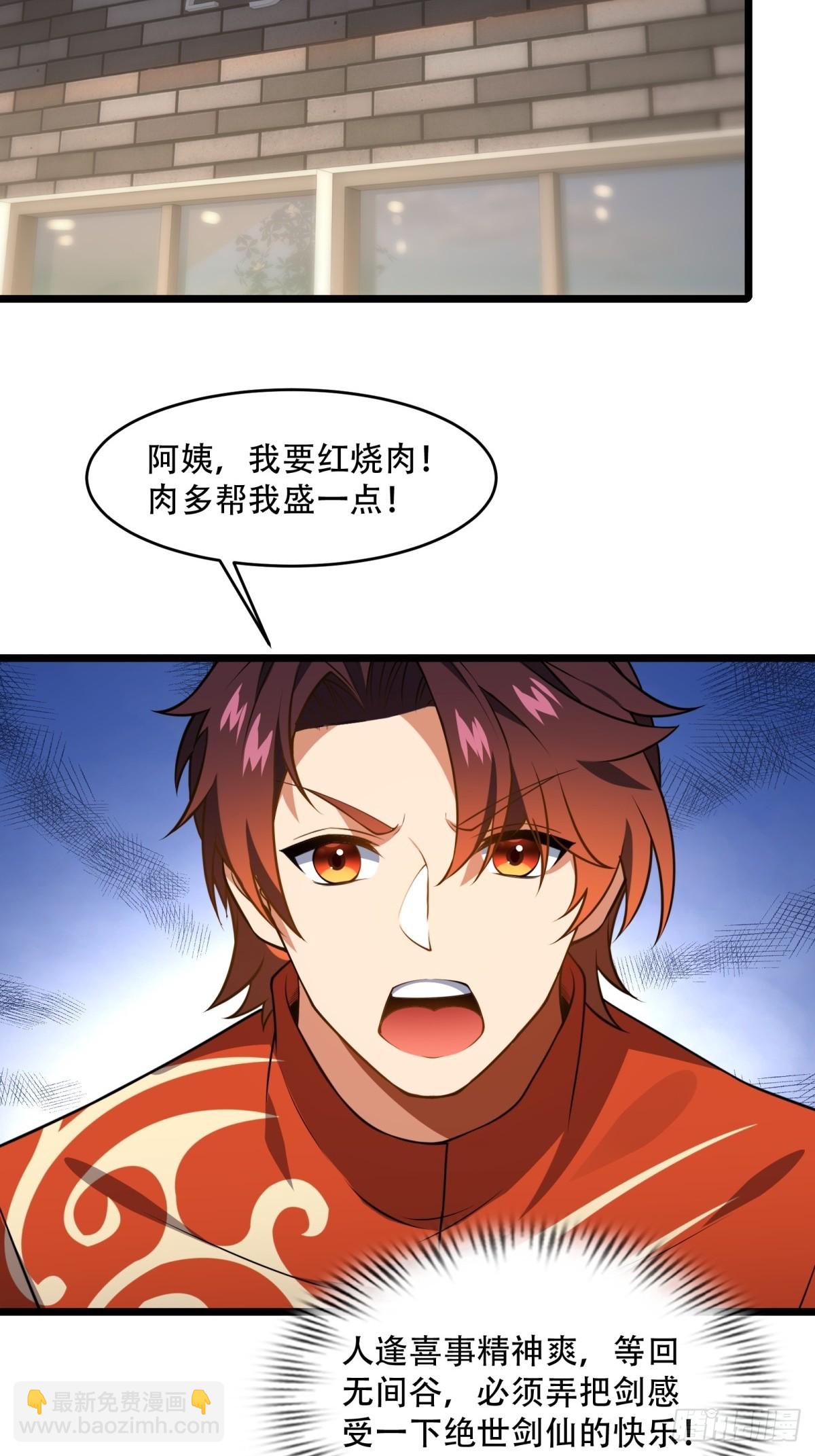 第12话(1/2)-第12话