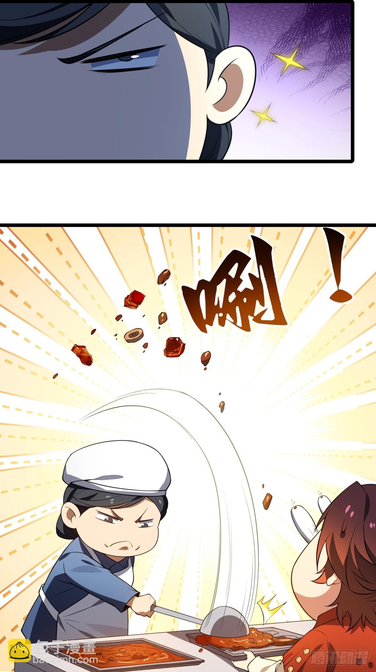 第12话(1/2)-第12话