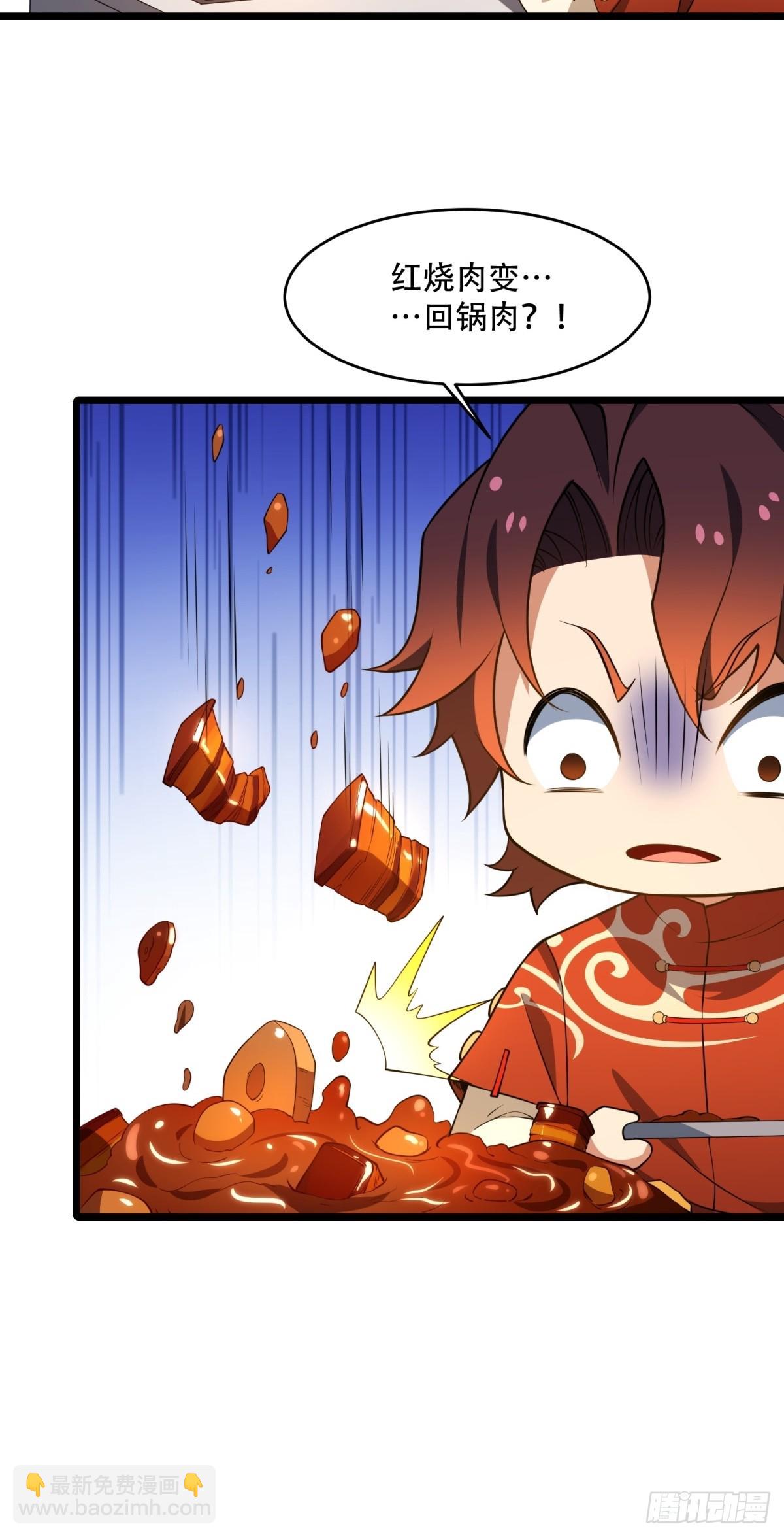 第12话(1/2)-第12话