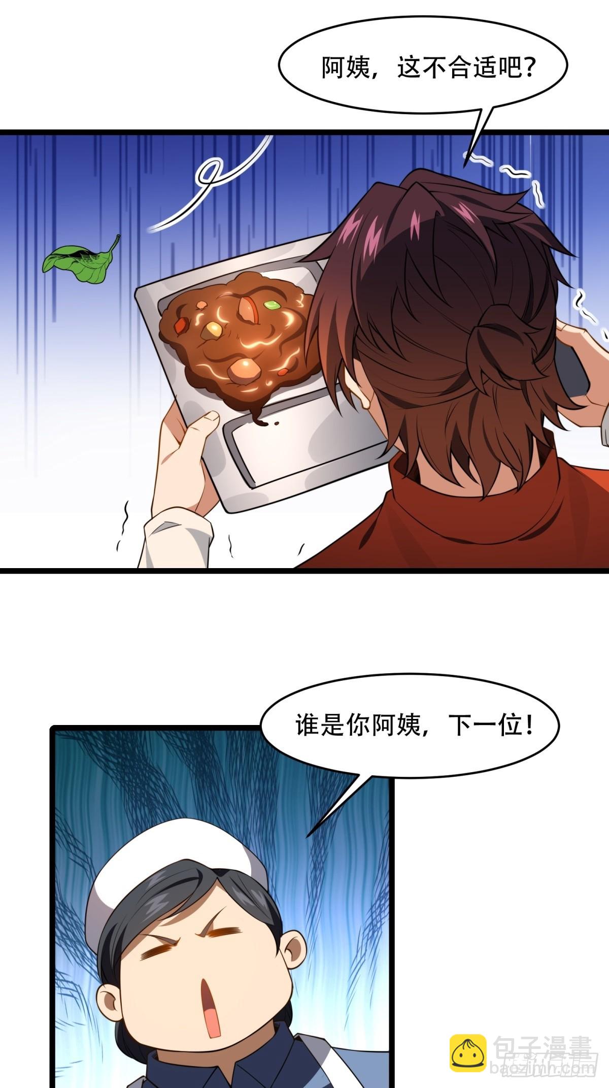 第12话(1/2)-第12话