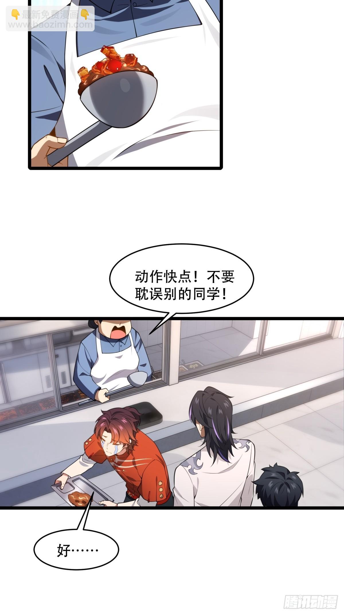 第12话(1/2)-第12话