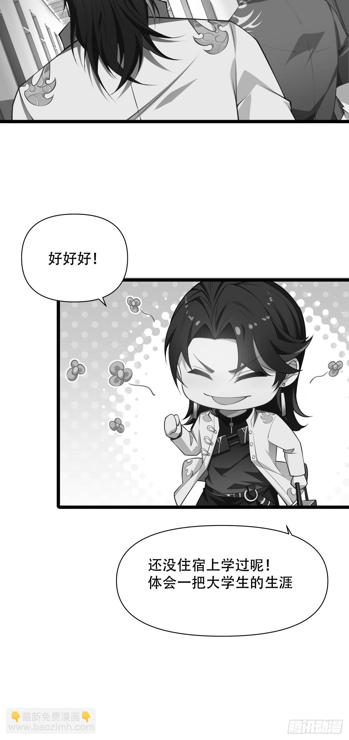 第12话(1/2)-第12话