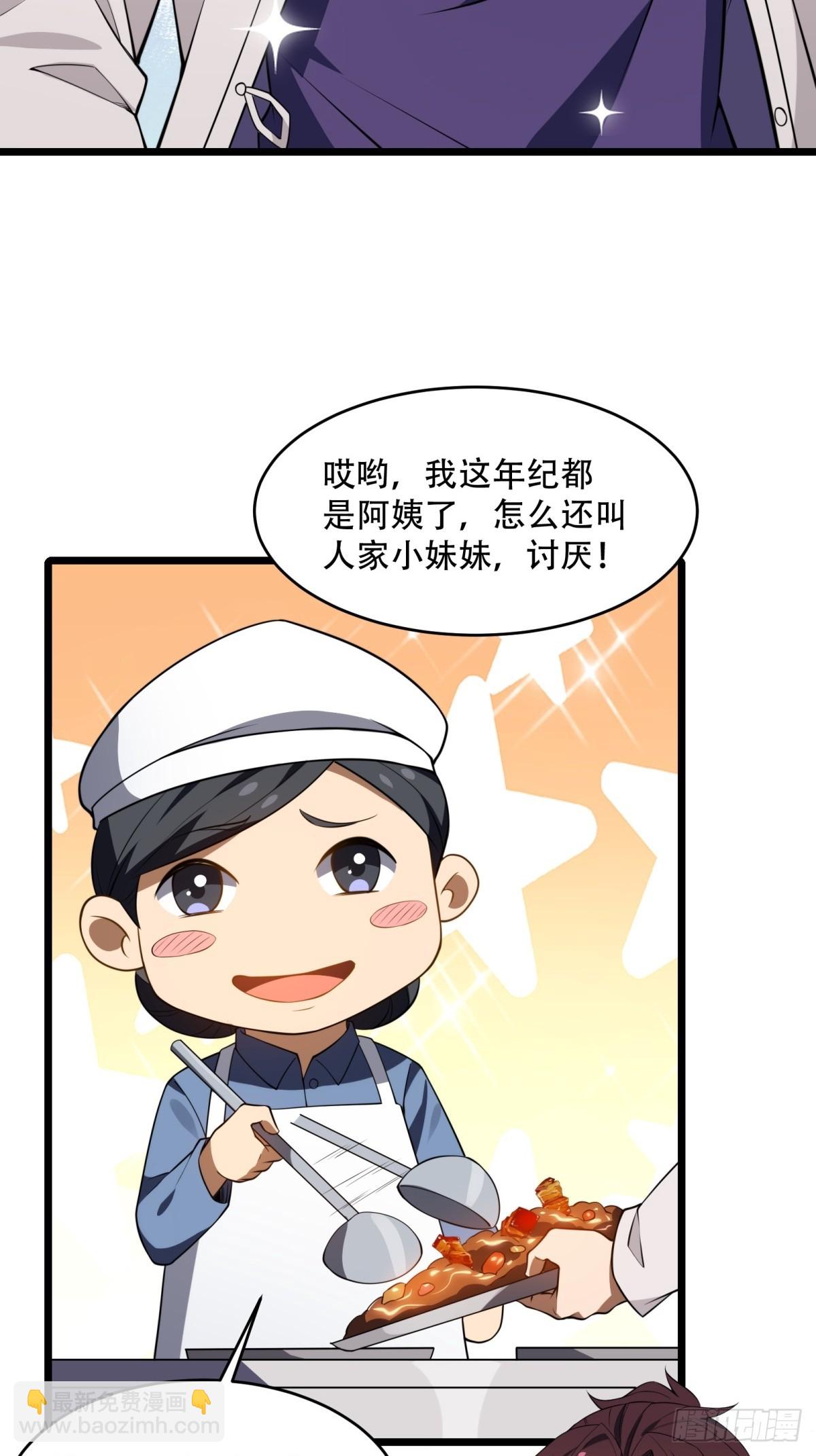 第12话(1/2)-第12话