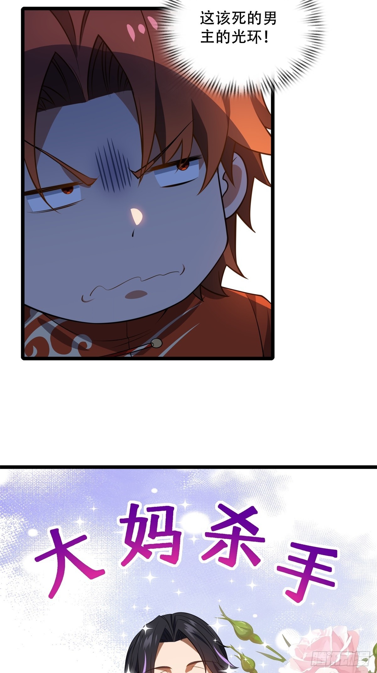 第12话(1/2)-第12话