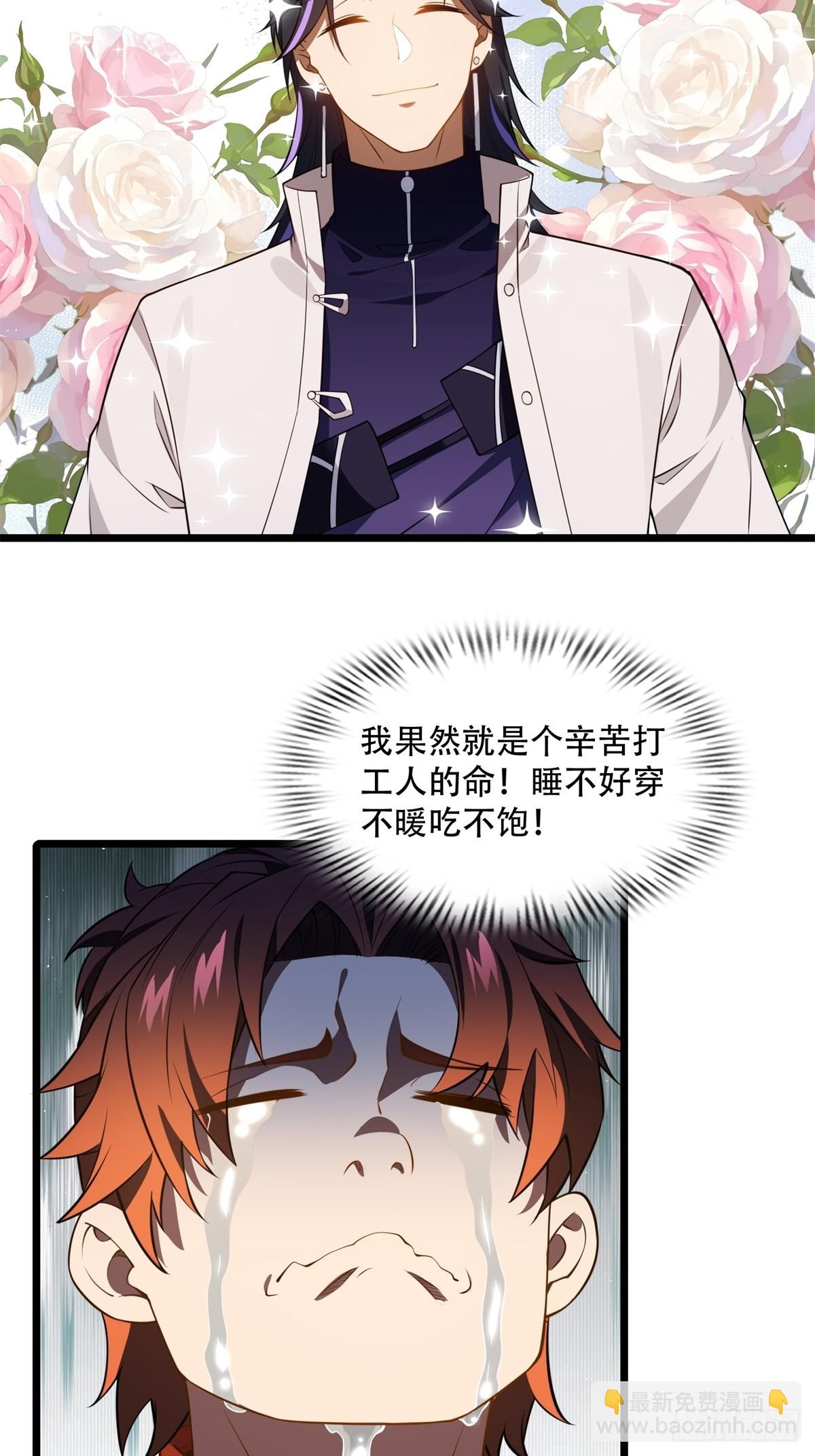 第12话(1/2)-第12话