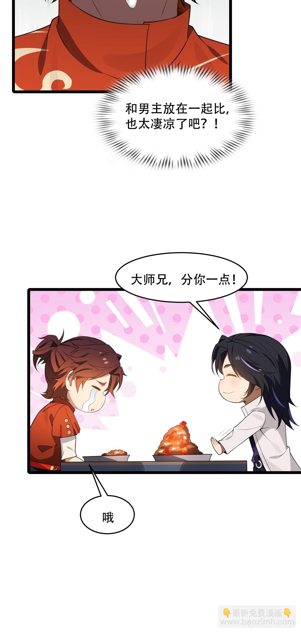 第12话(1/2)-第12话