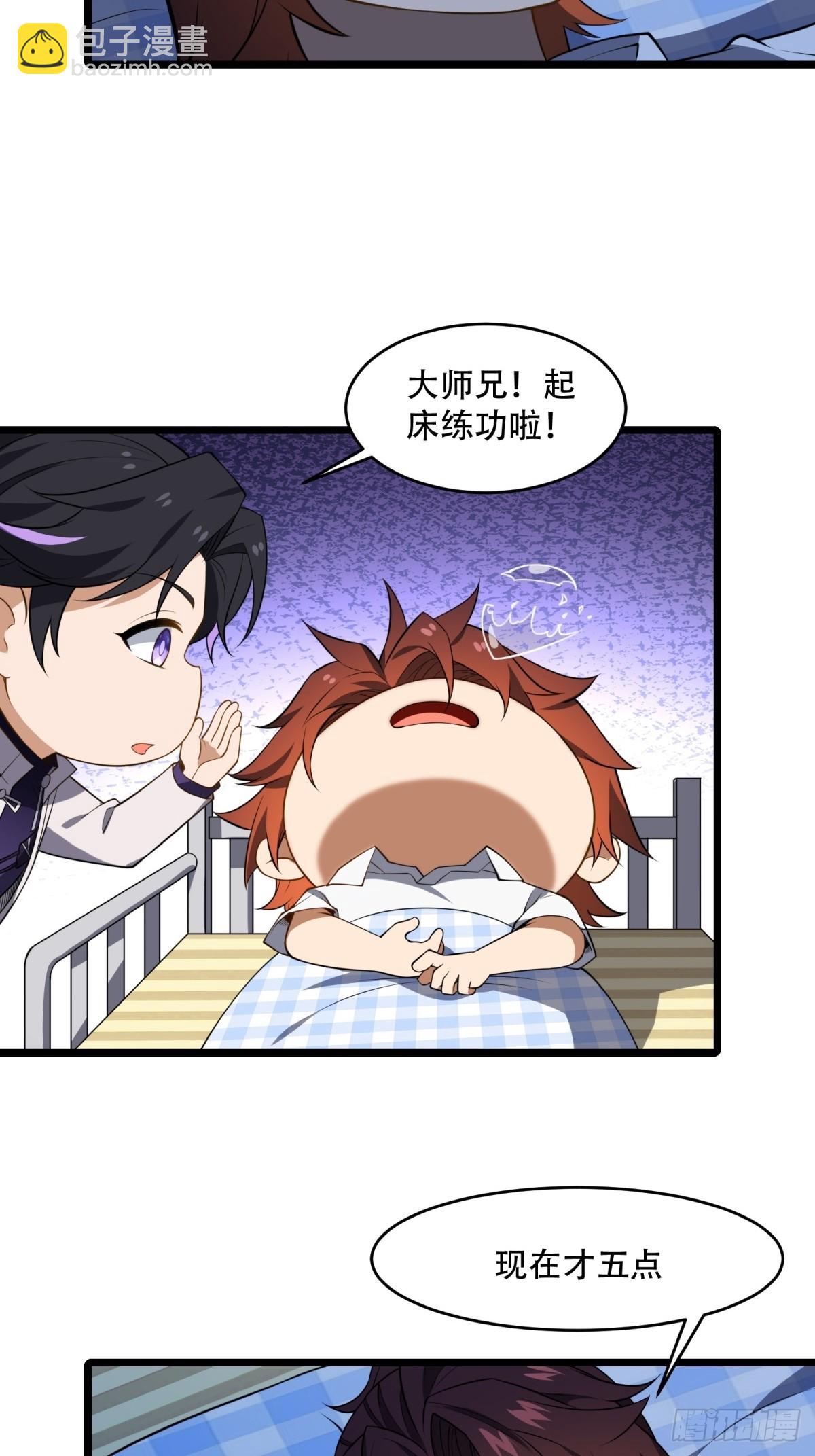 第12话(1/2)-第12话