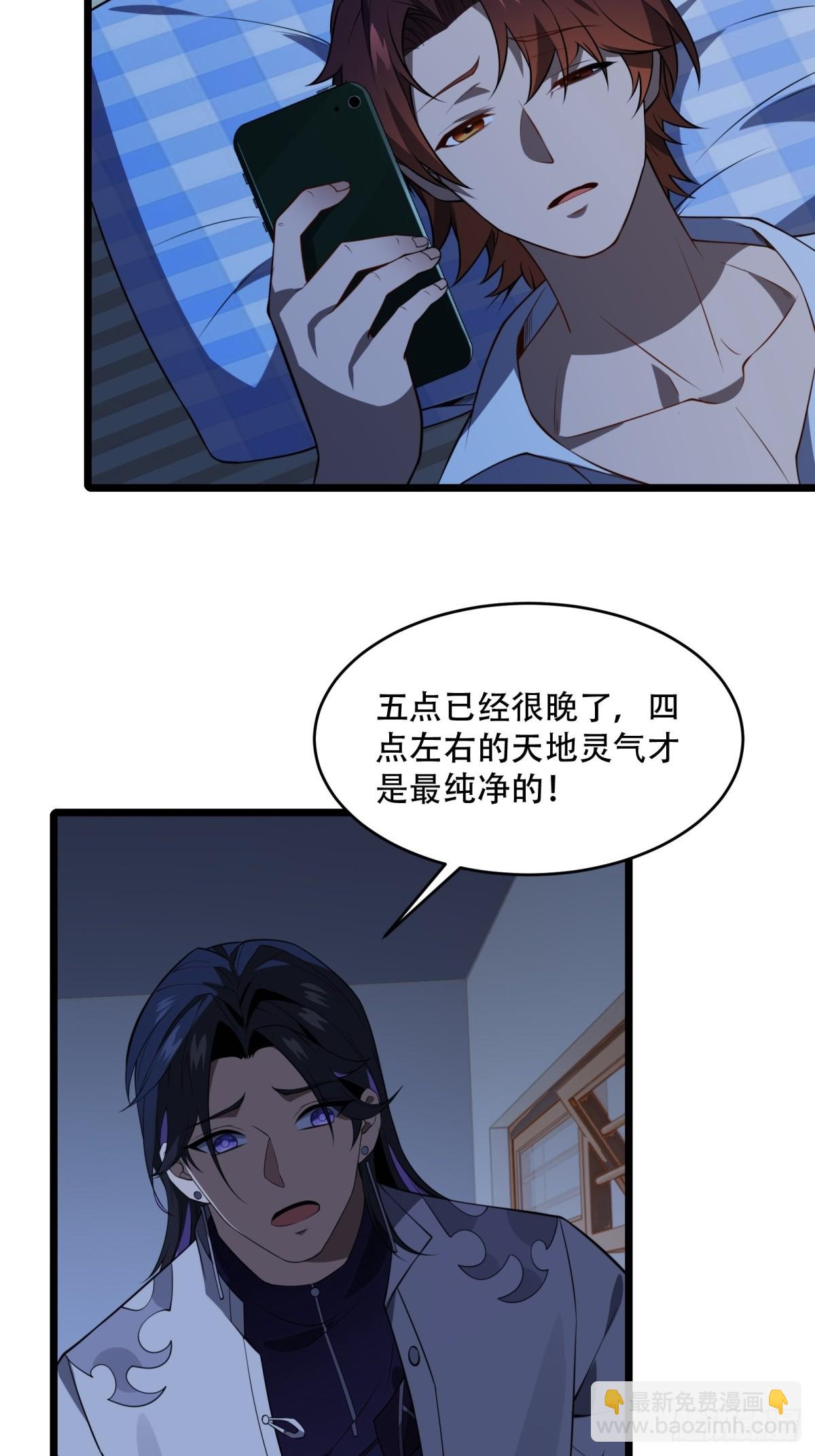 第12话(1/2)-第12话