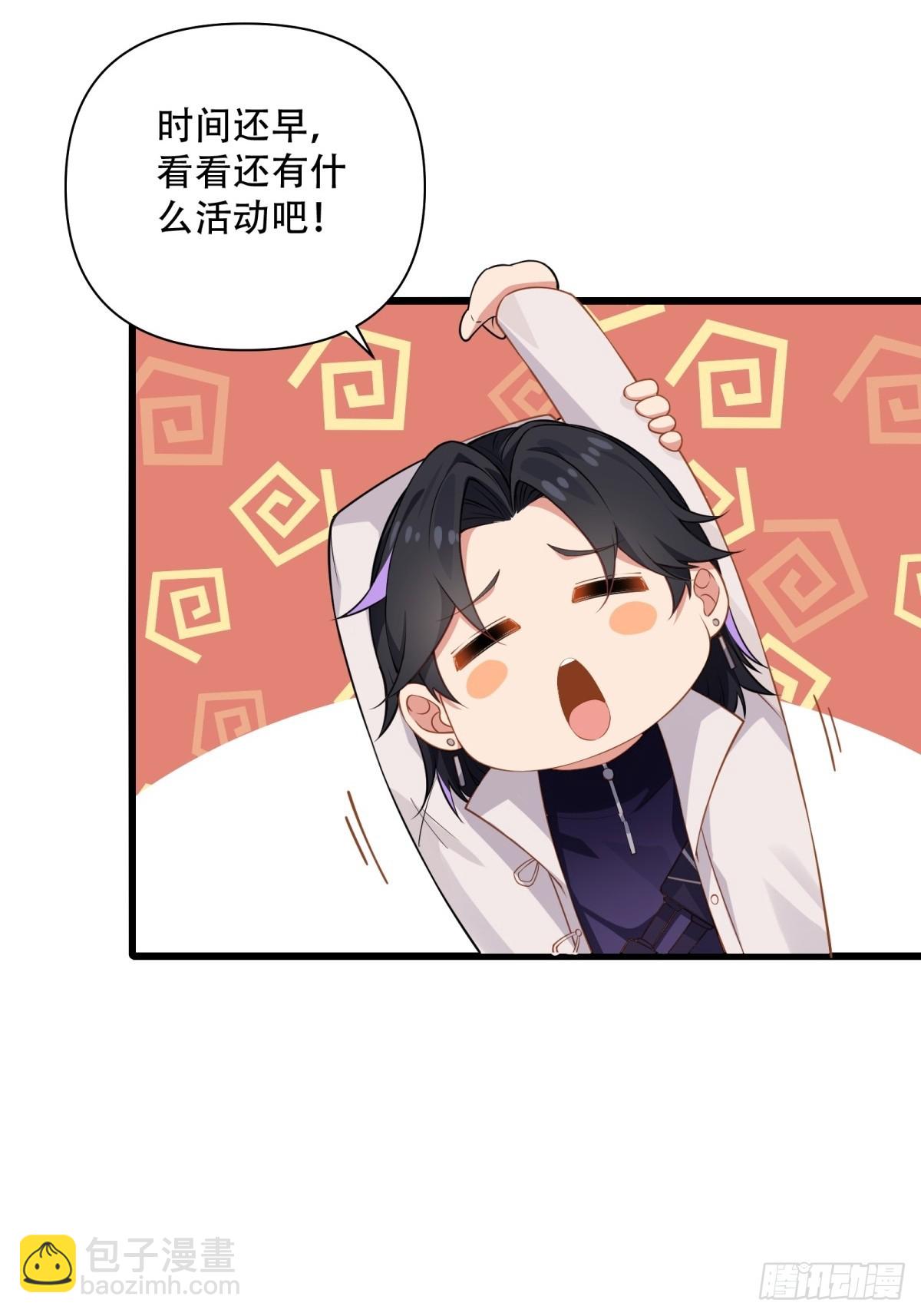 第14话(1/2)-第14话