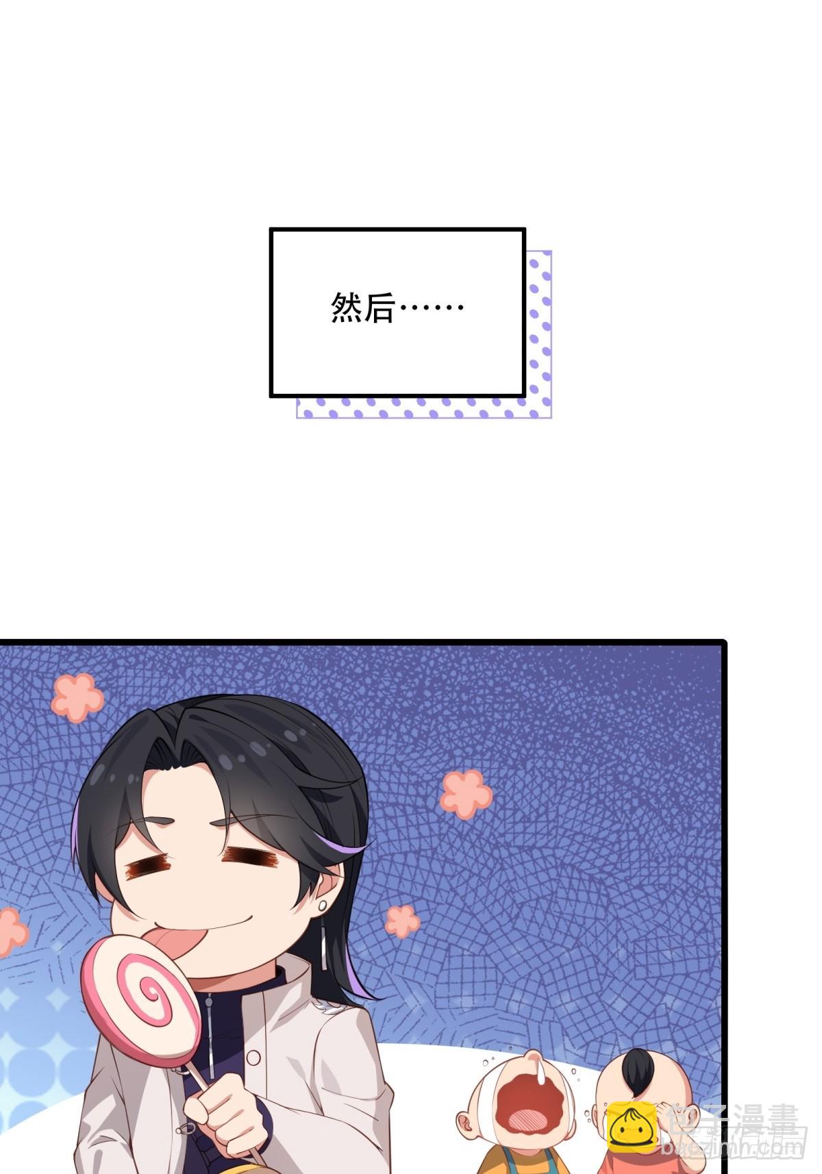 第14话(1/2)-第14话