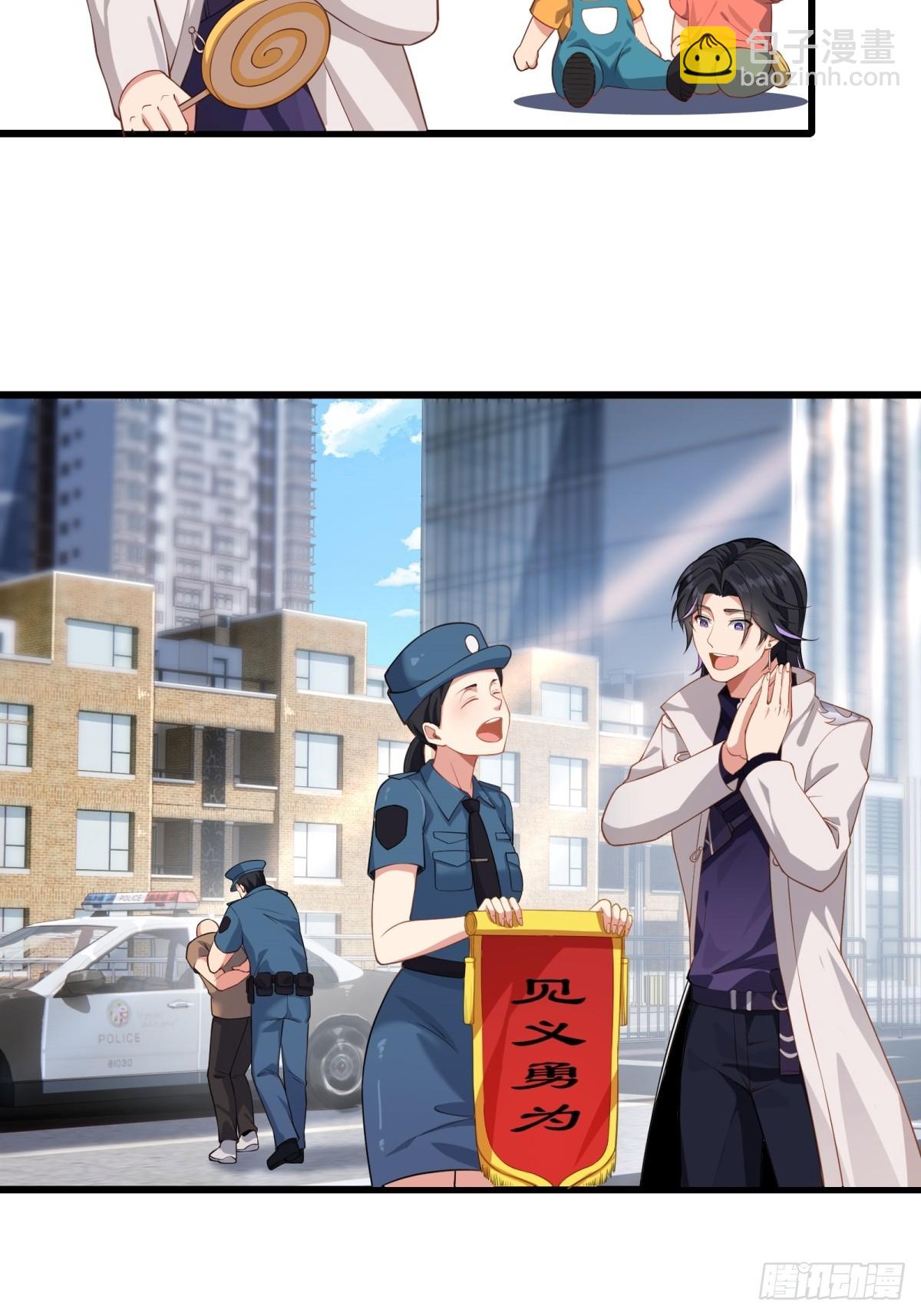 第14话(1/2)-第14话