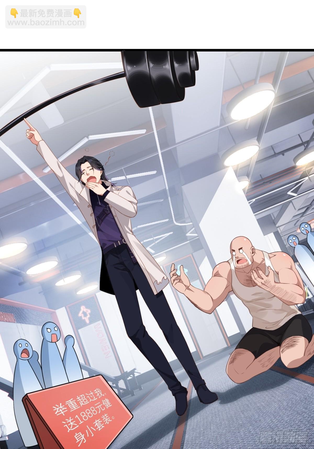 第14话(1/2)-第14话