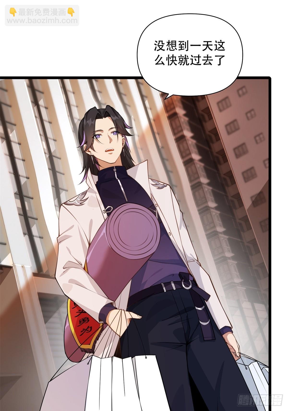 第14话(1/2)-第14话