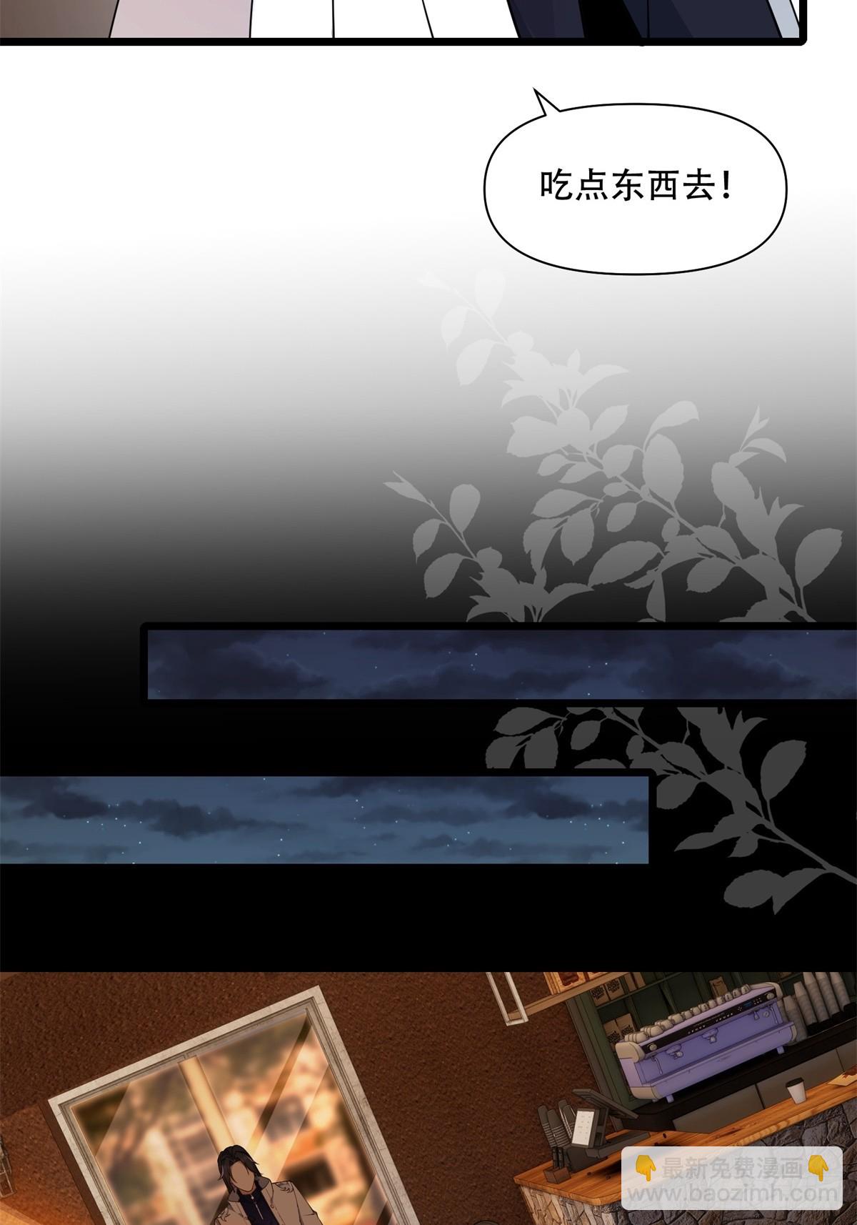 第14话(1/2)-第14话