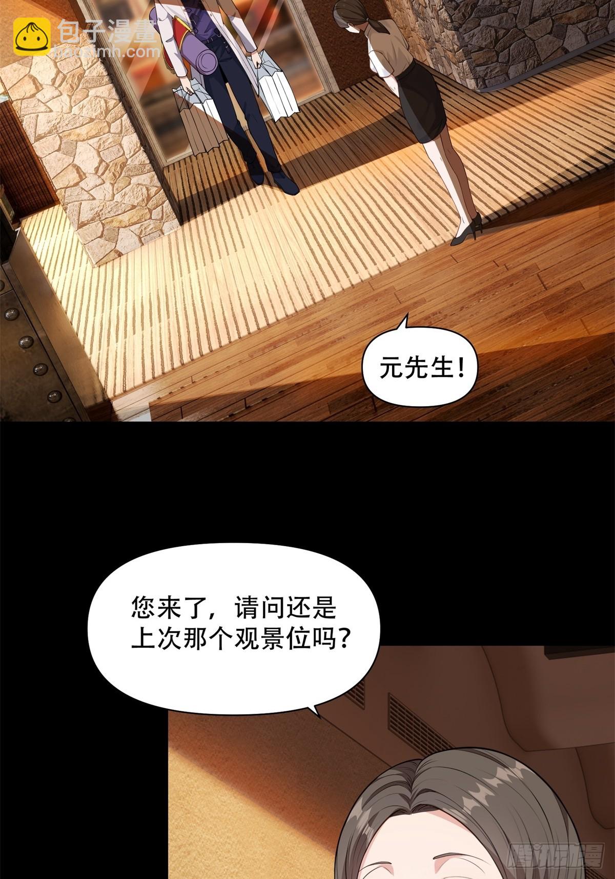 第14话(1/2)-第14话