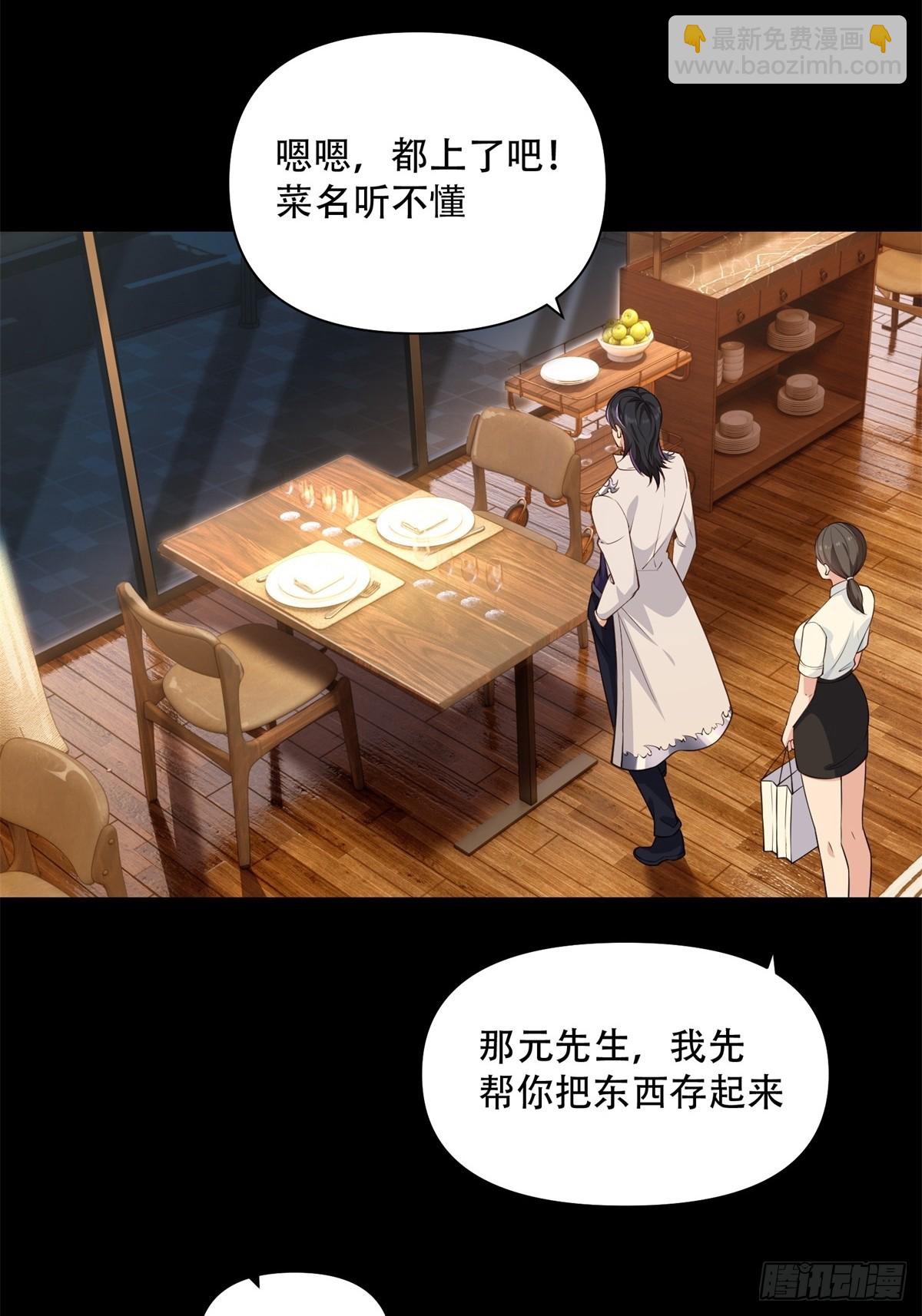 第14话(1/2)-第14话