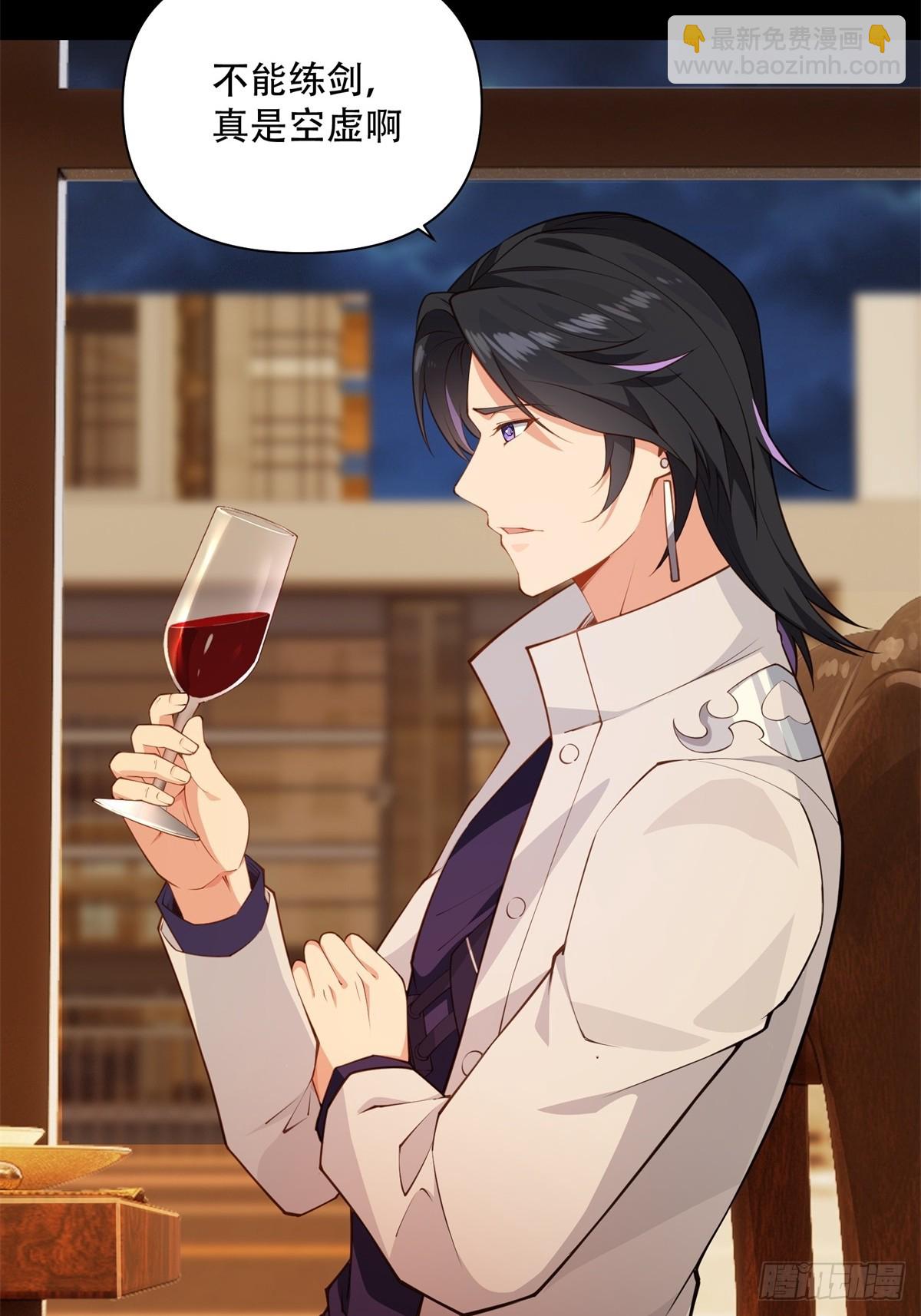 第14话(1/2)-第14话