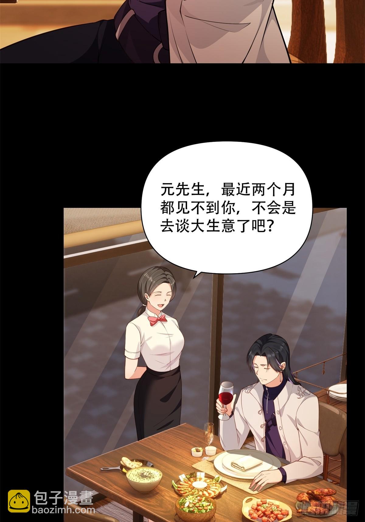 第14话(1/2)-第14话