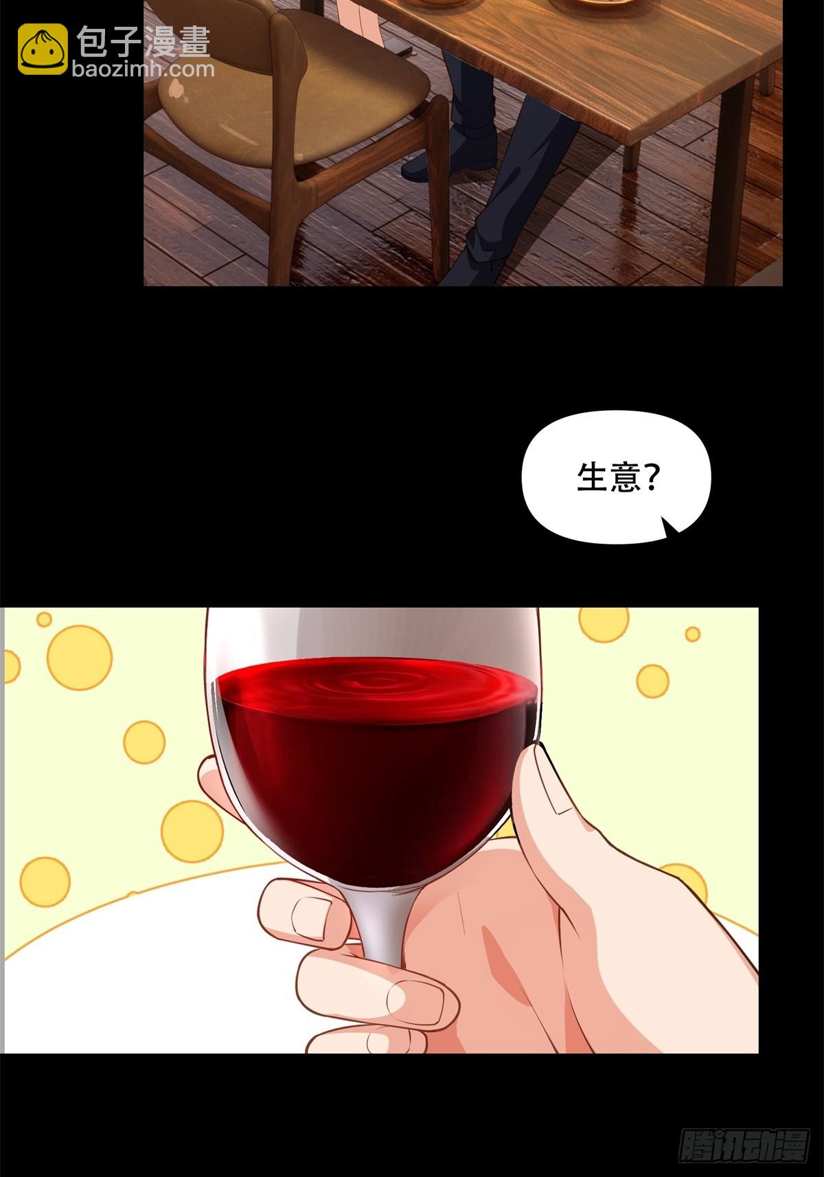 第14话(1/2)-第14话