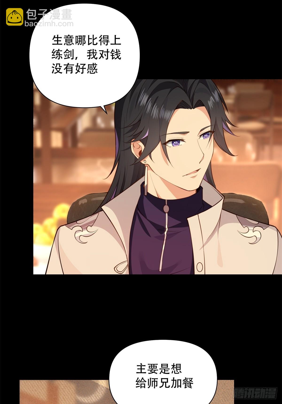 第14话(1/2)-第14话