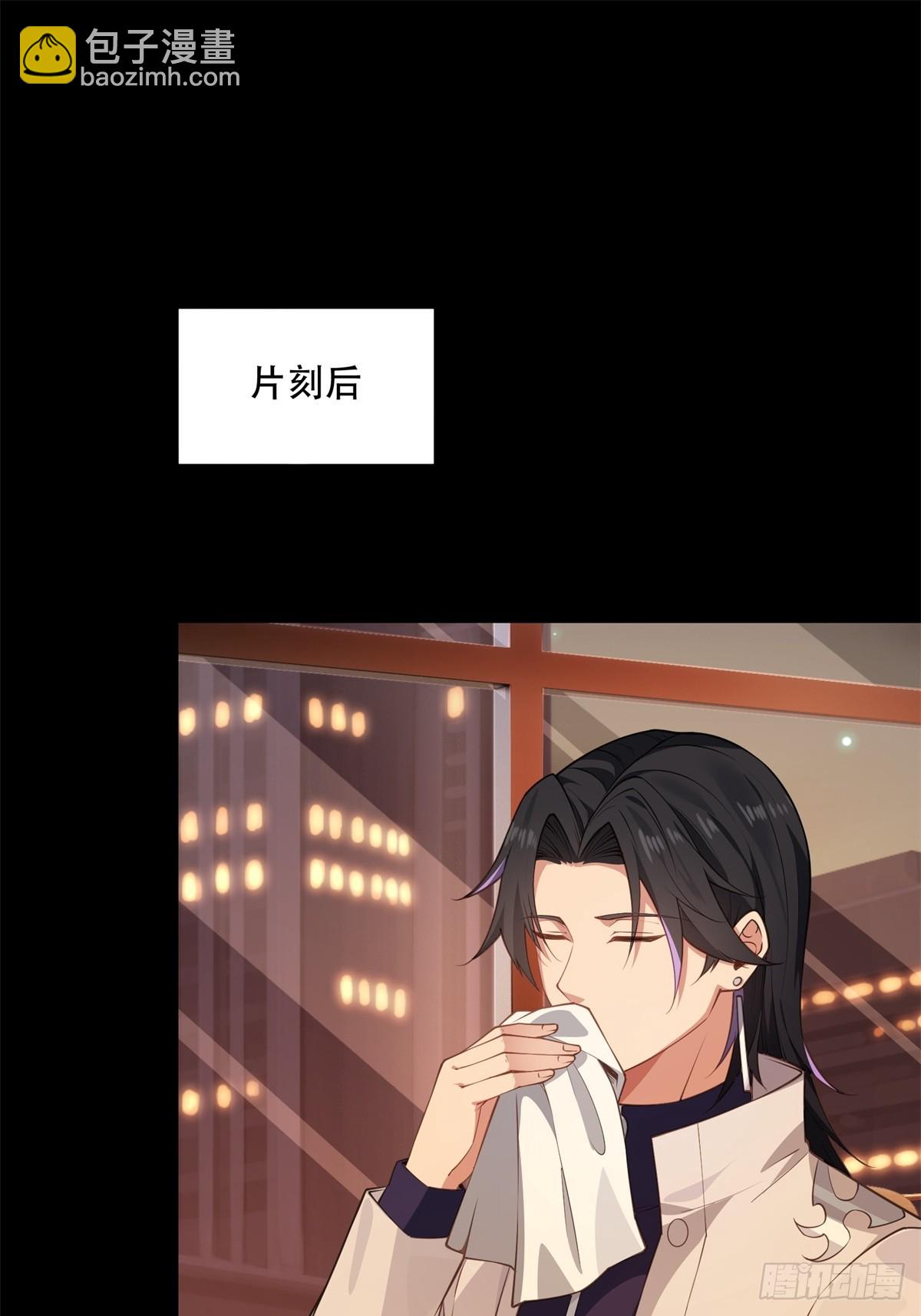 第14话(1/2)-第14话