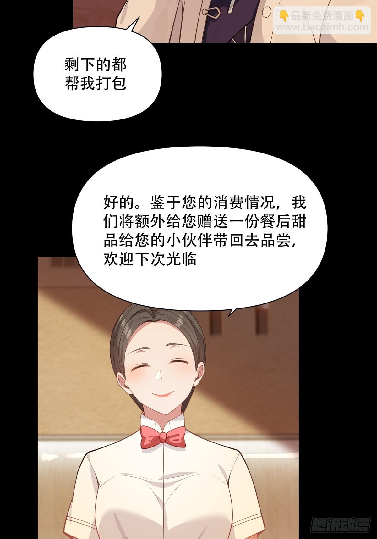 第14话(1/2)-第14话