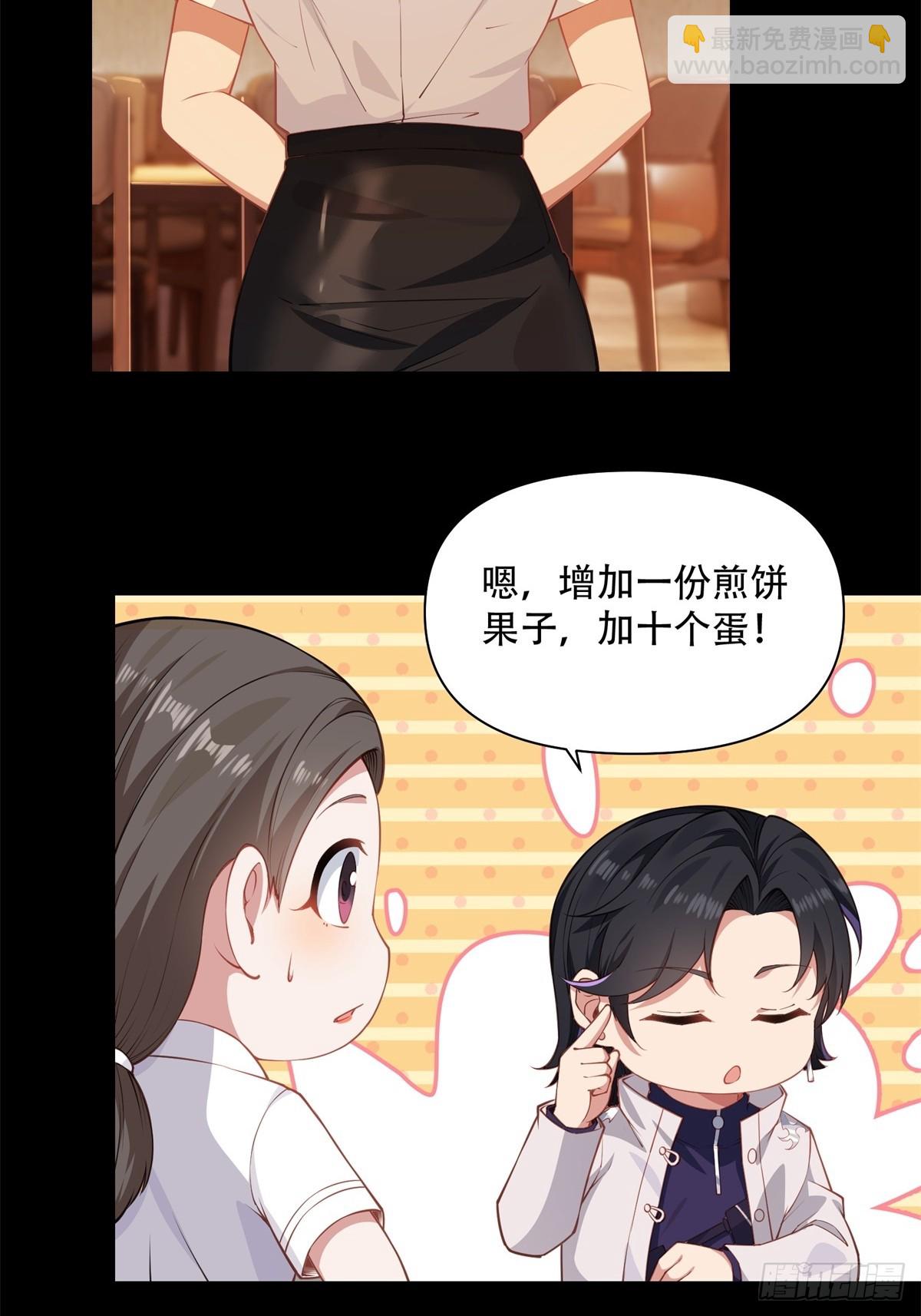 第14话(1/2)-第14话