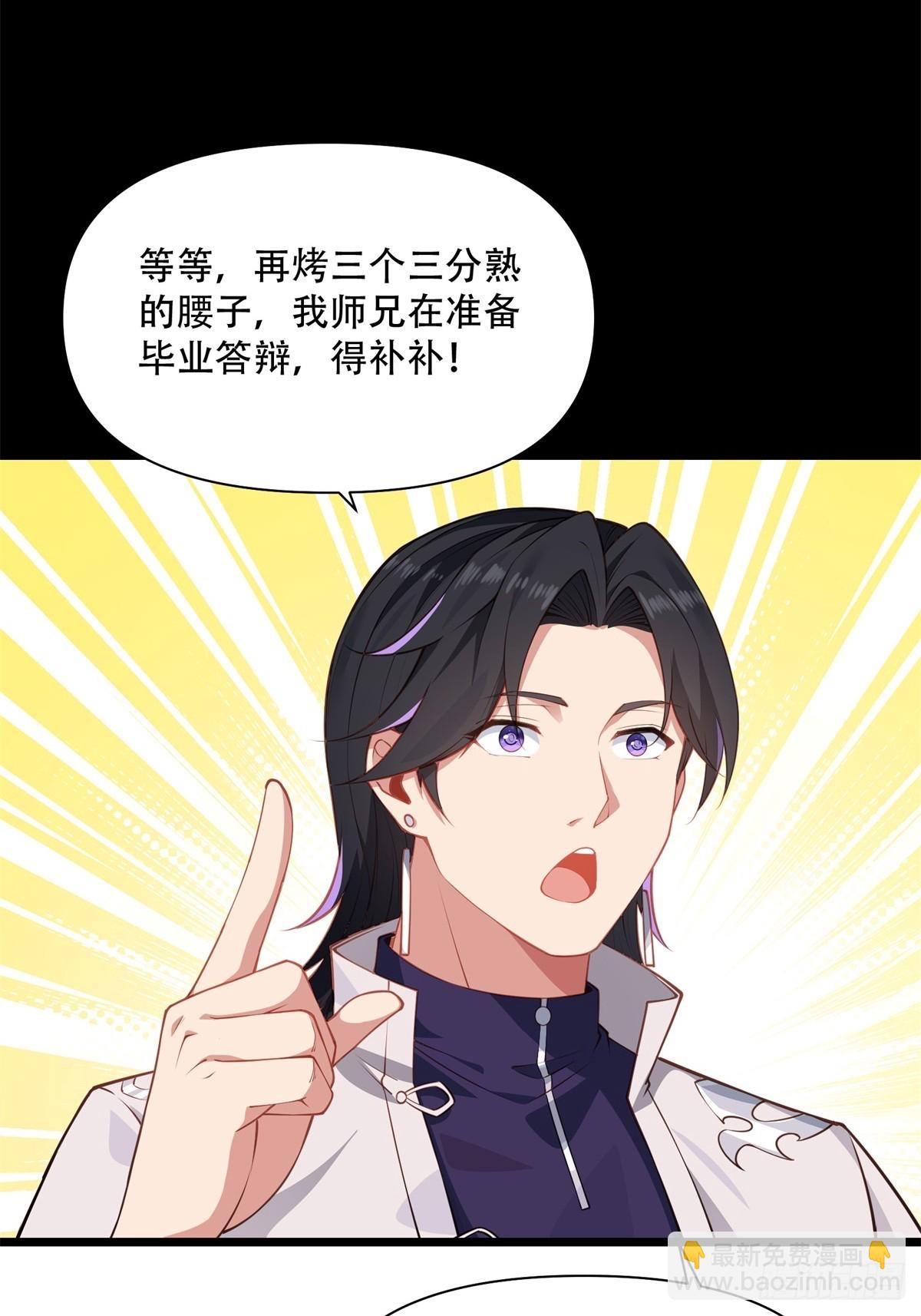 第14话(1/2)-第14话