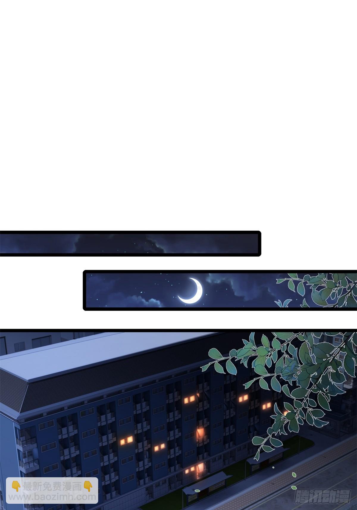 第14话(1/2)-第14话