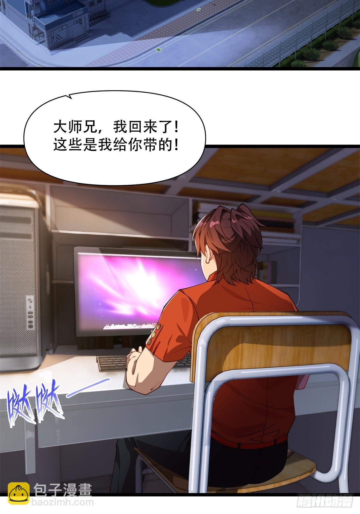 第14话(1/2)-第14话