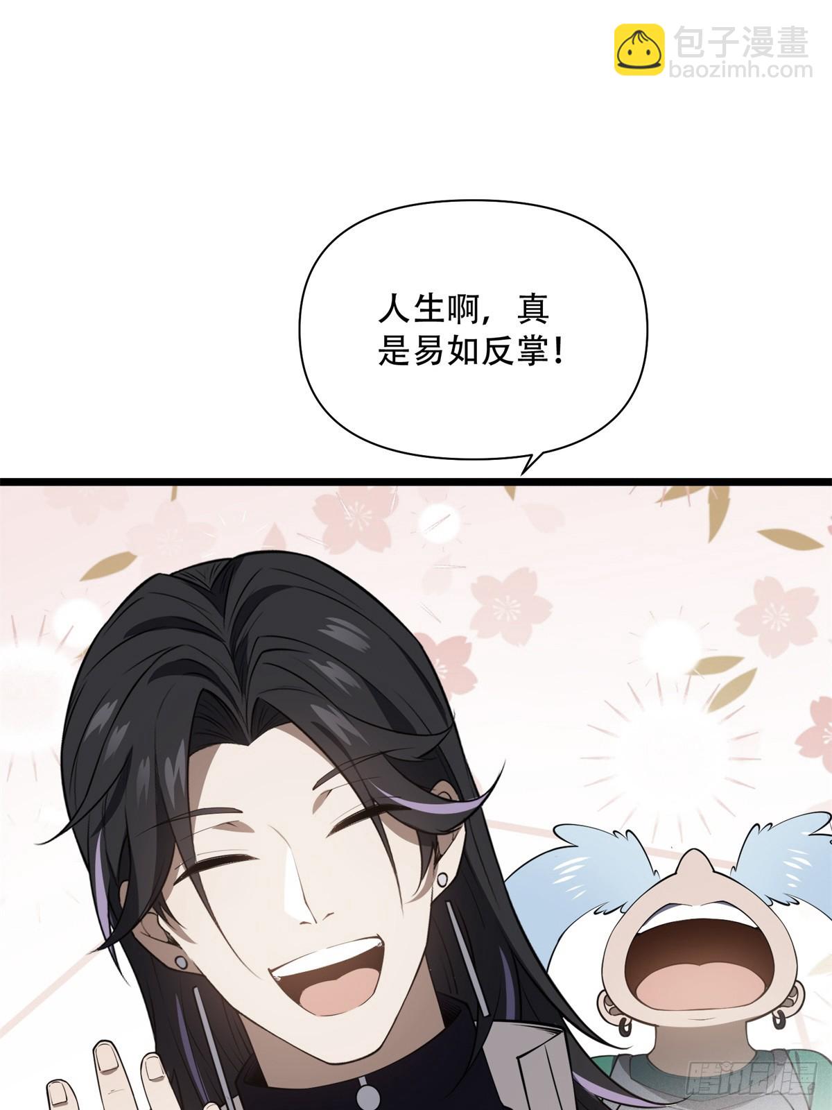 第14话(1/2)-第14话