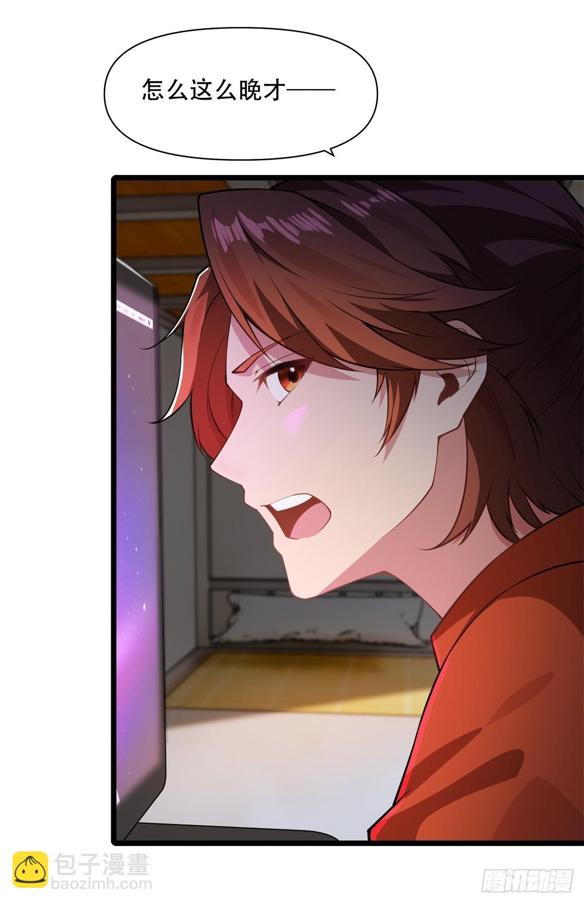 第14话(1/2)-第14话