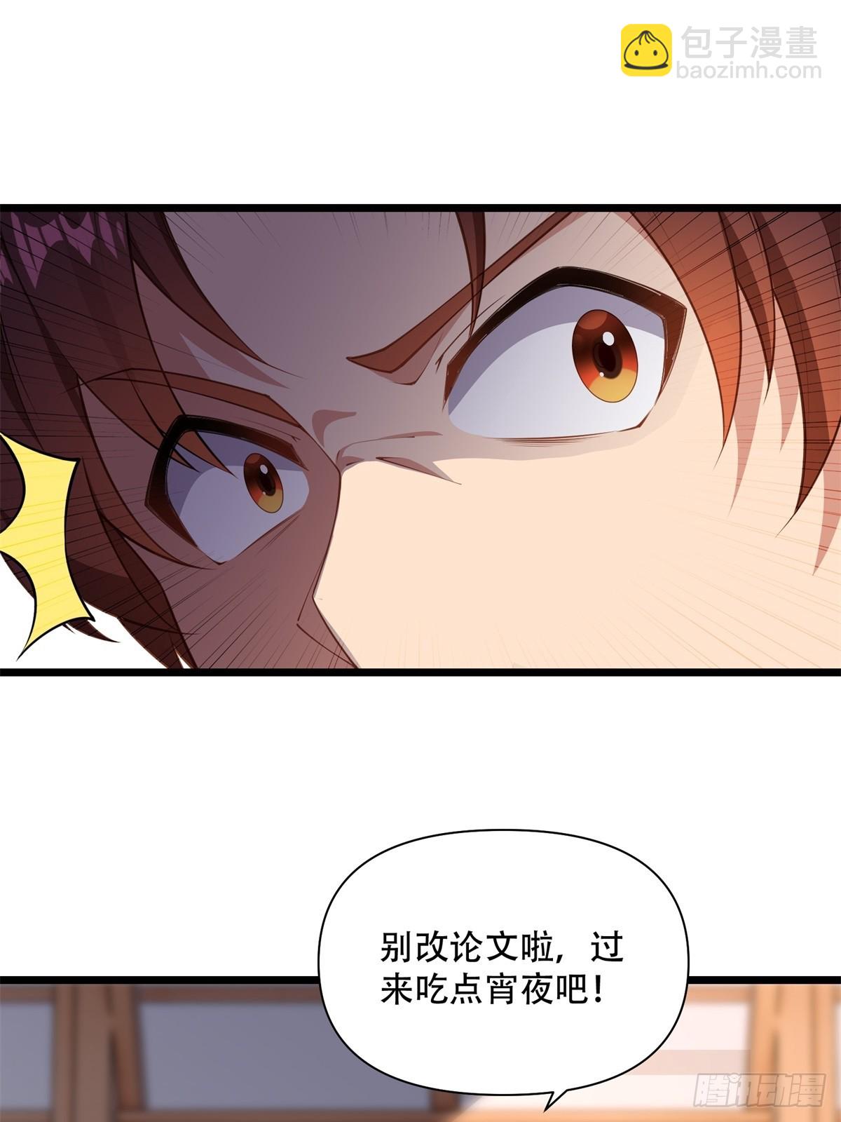 第14话(1/2)-第14话