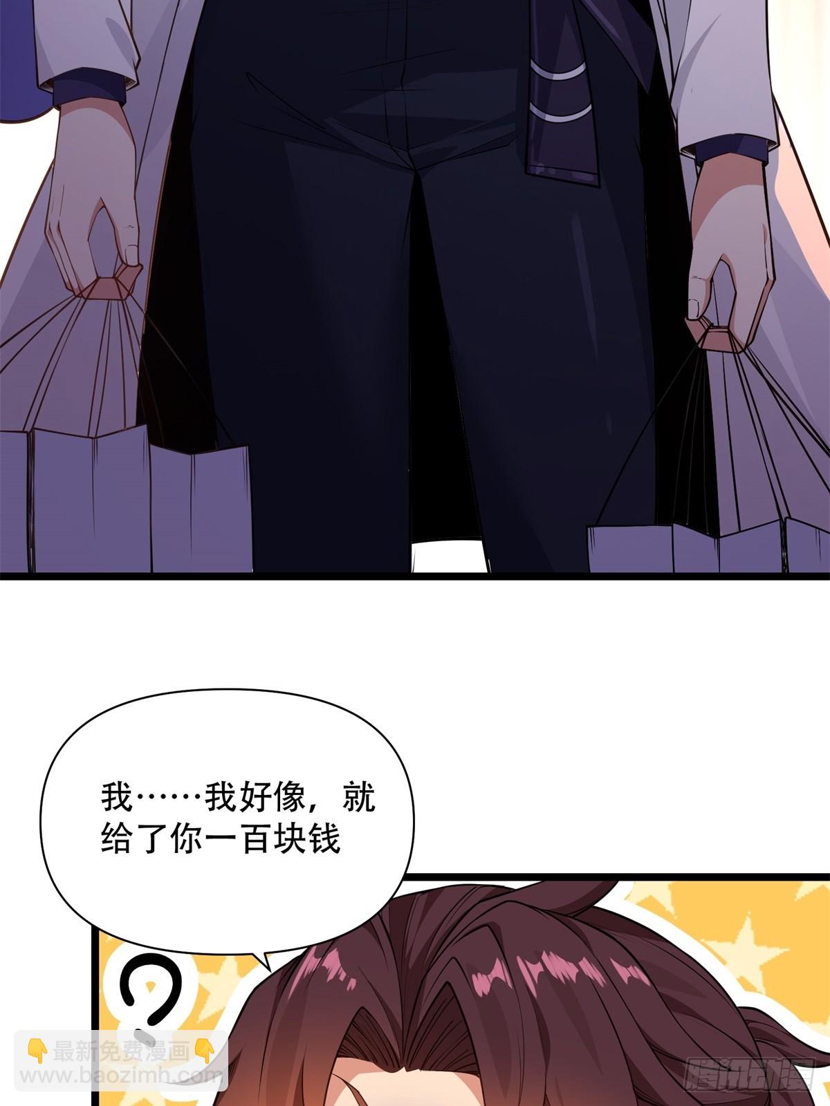 第14话(1/2)-第14话