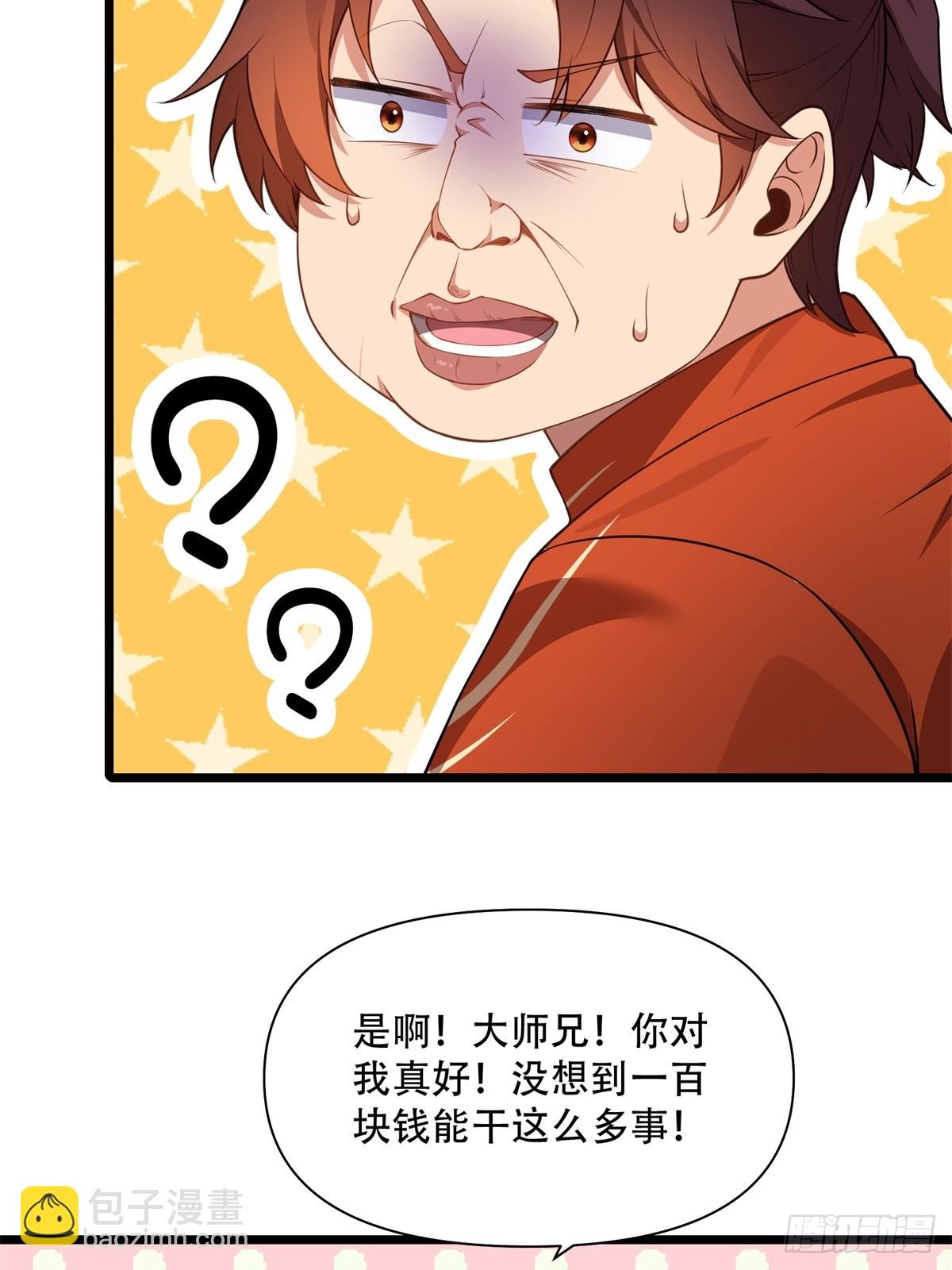 第14话(1/2)-第14话