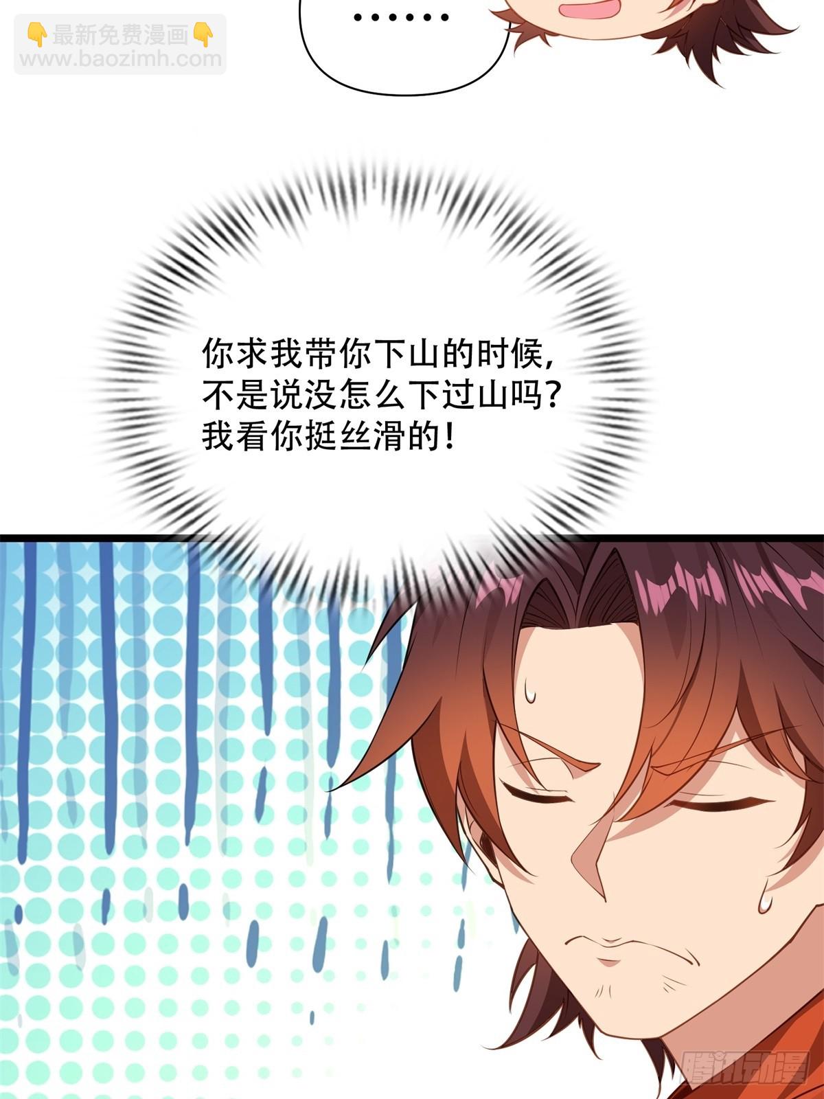 第14话(1/2)-第14话