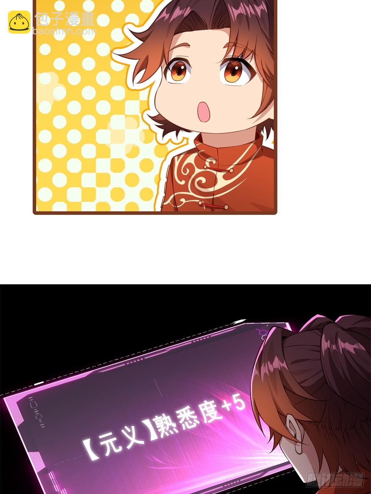 第14话(1/2)-第14话