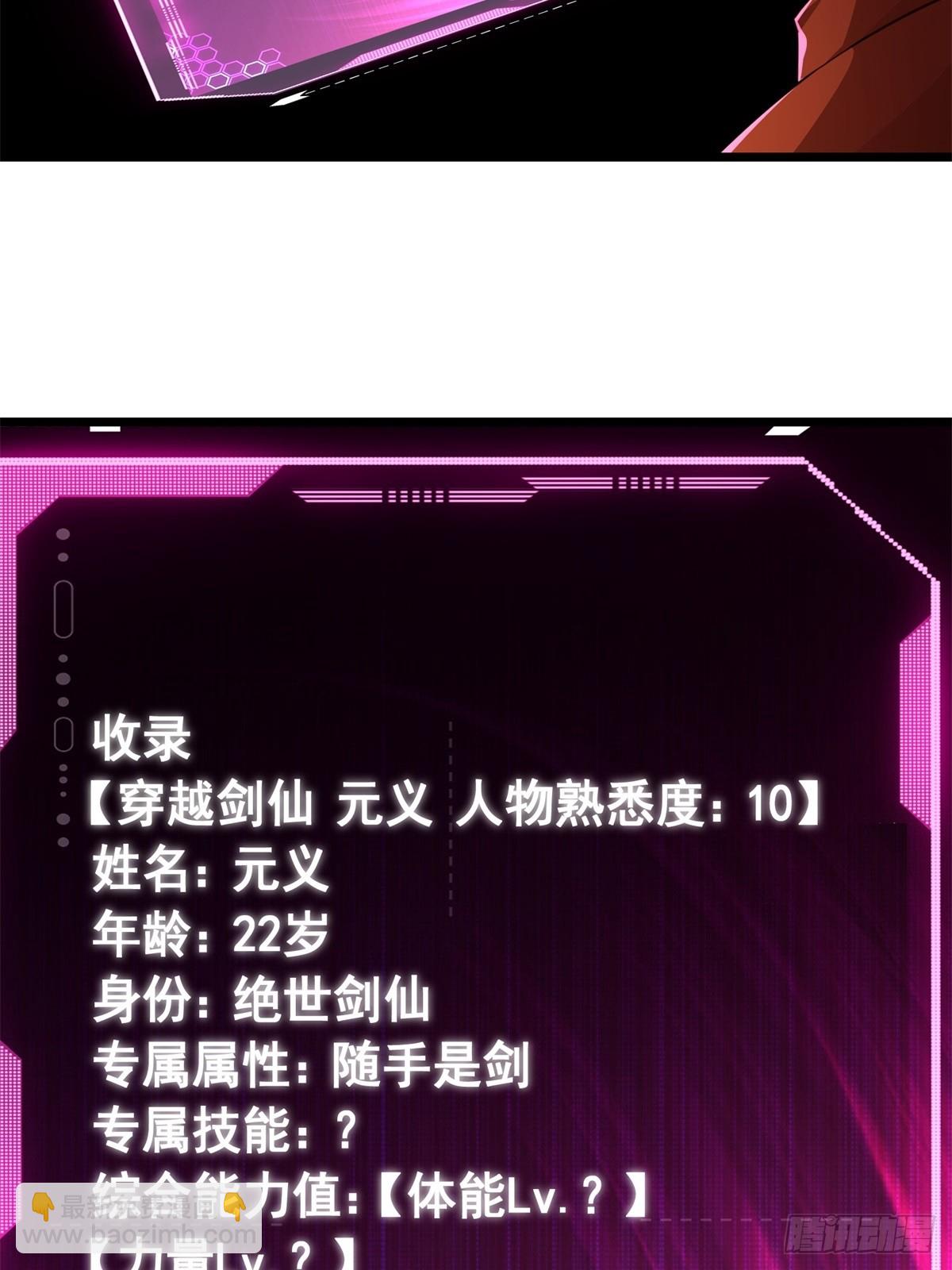 第14话(1/2)-第14话