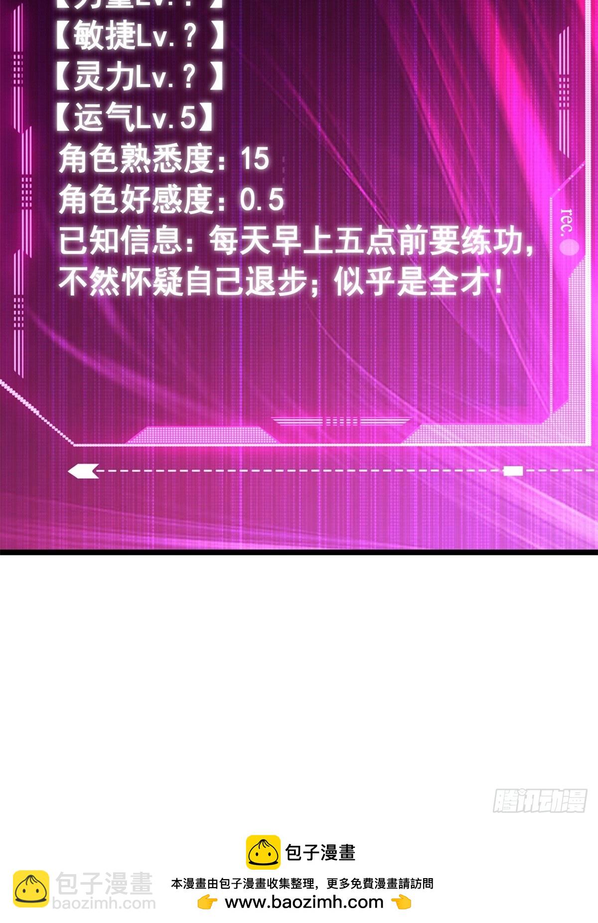 第14话(1/2)-第14话