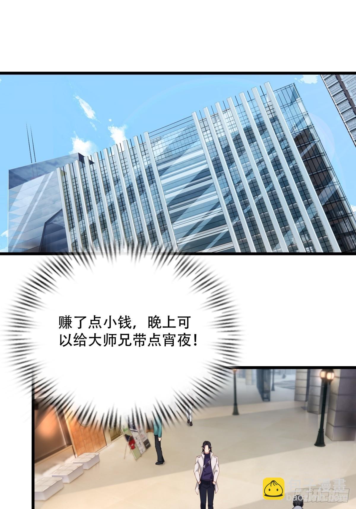 第14话(1/2)-第14话