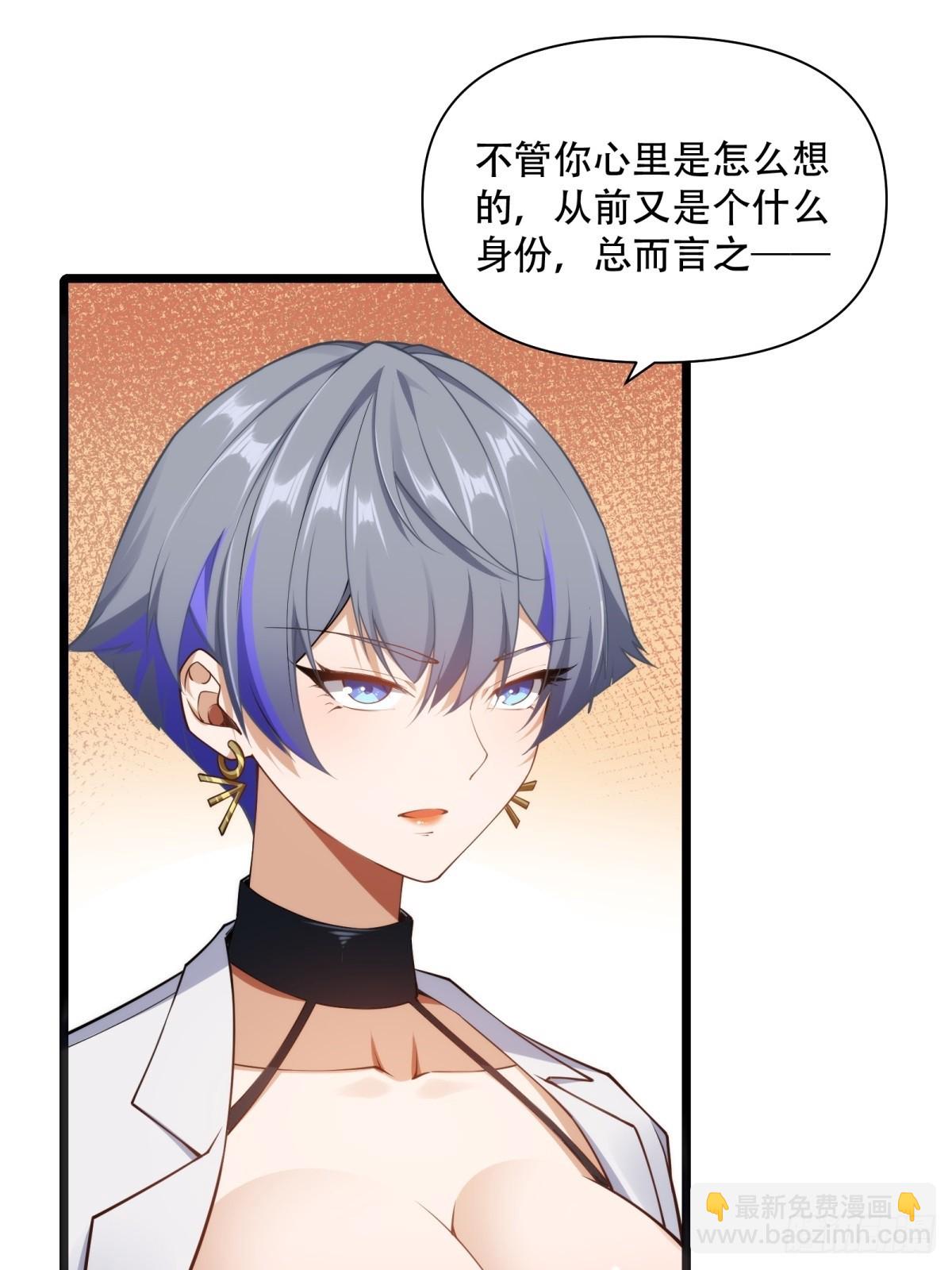 第16话(1/2)-第16话