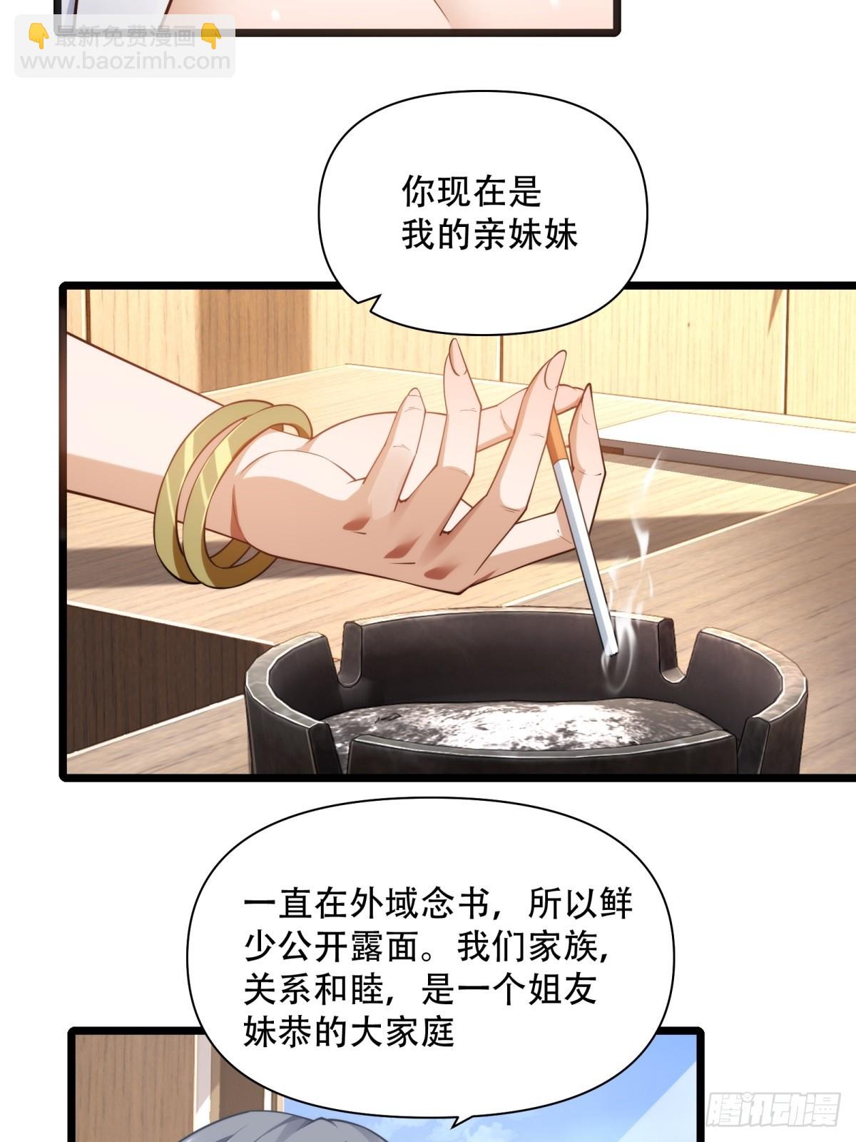 第16话(1/2)-第16话