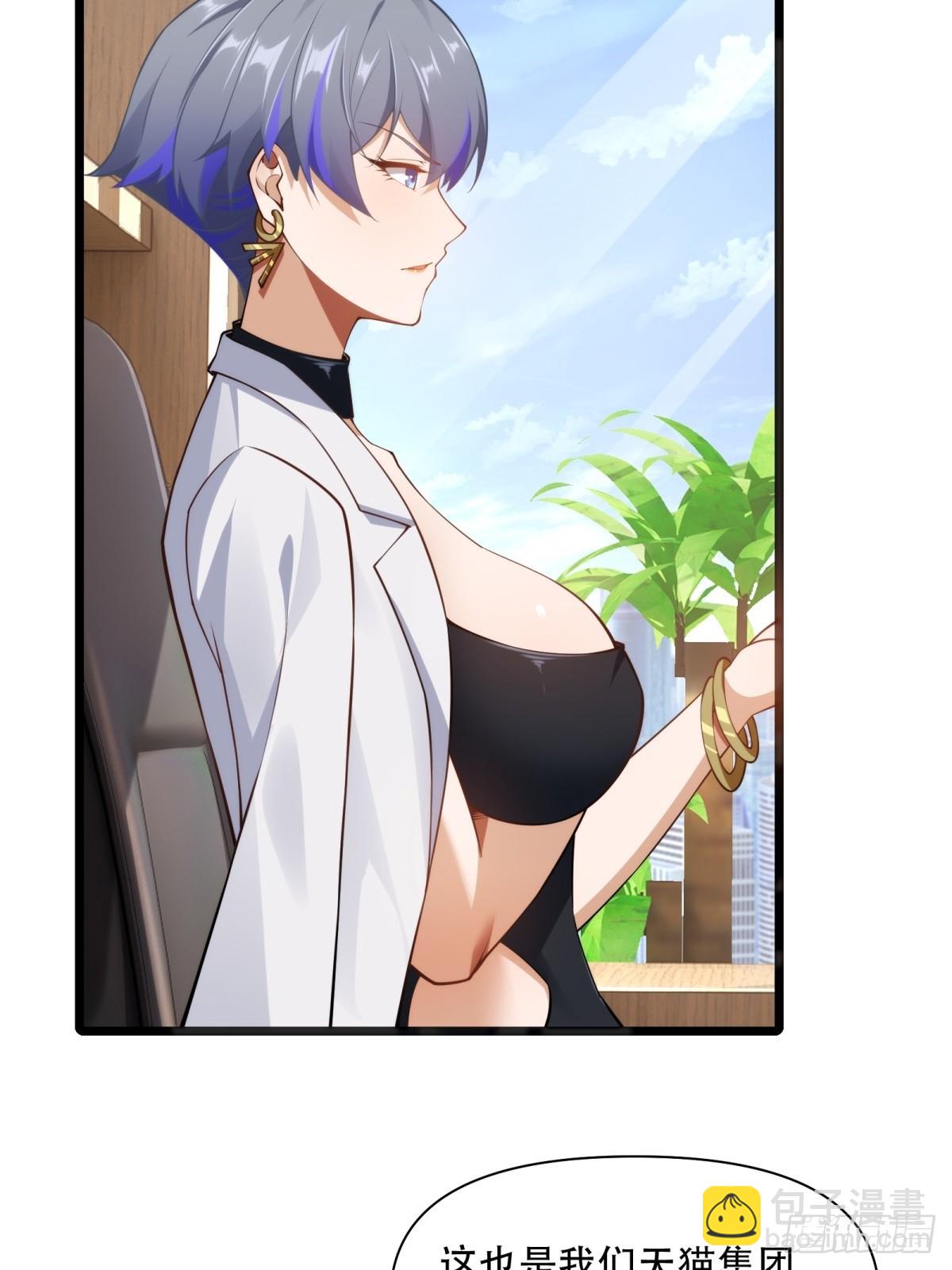 第16话(1/2)-第16话