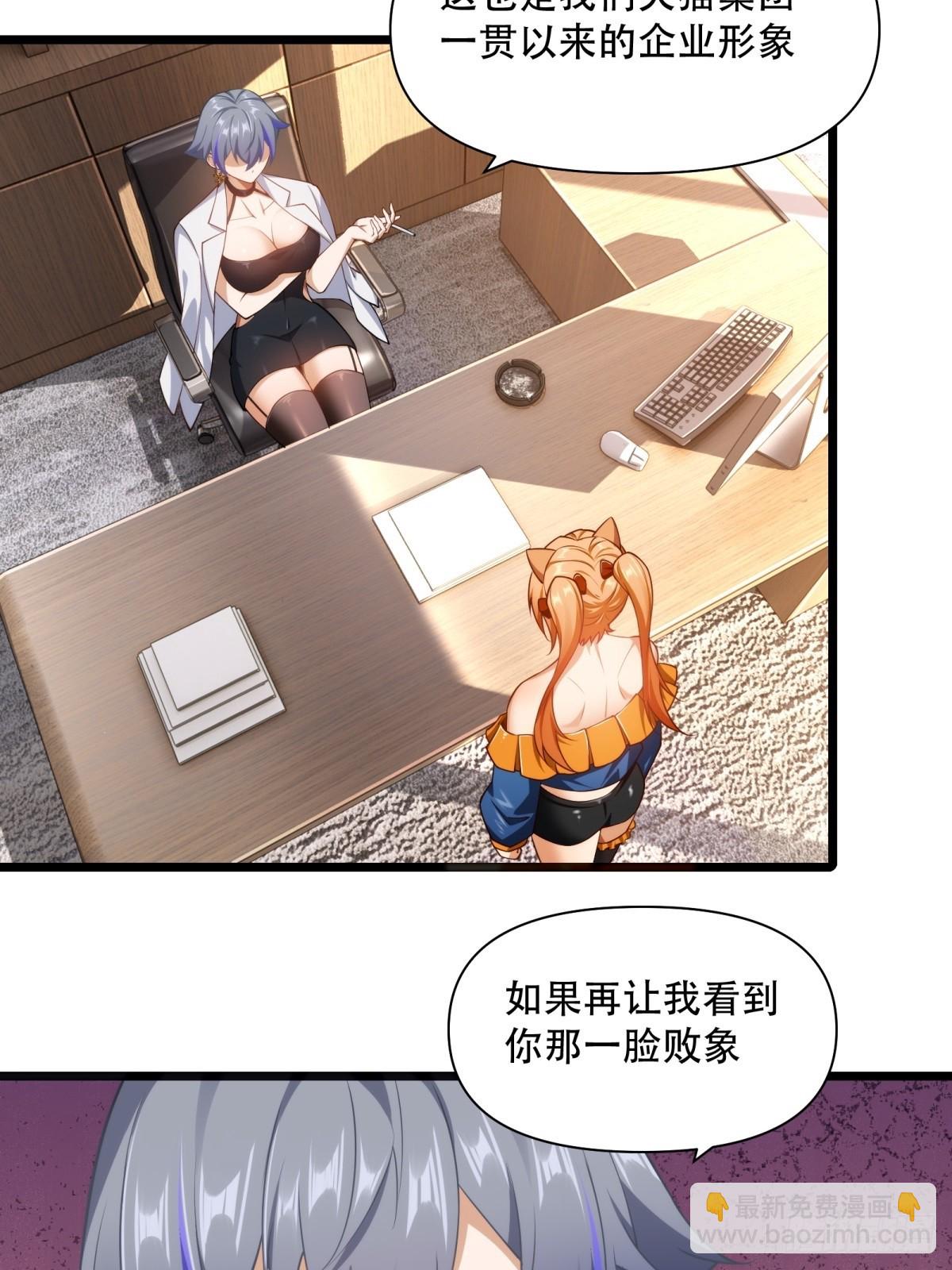 第16话(1/2)-第16话