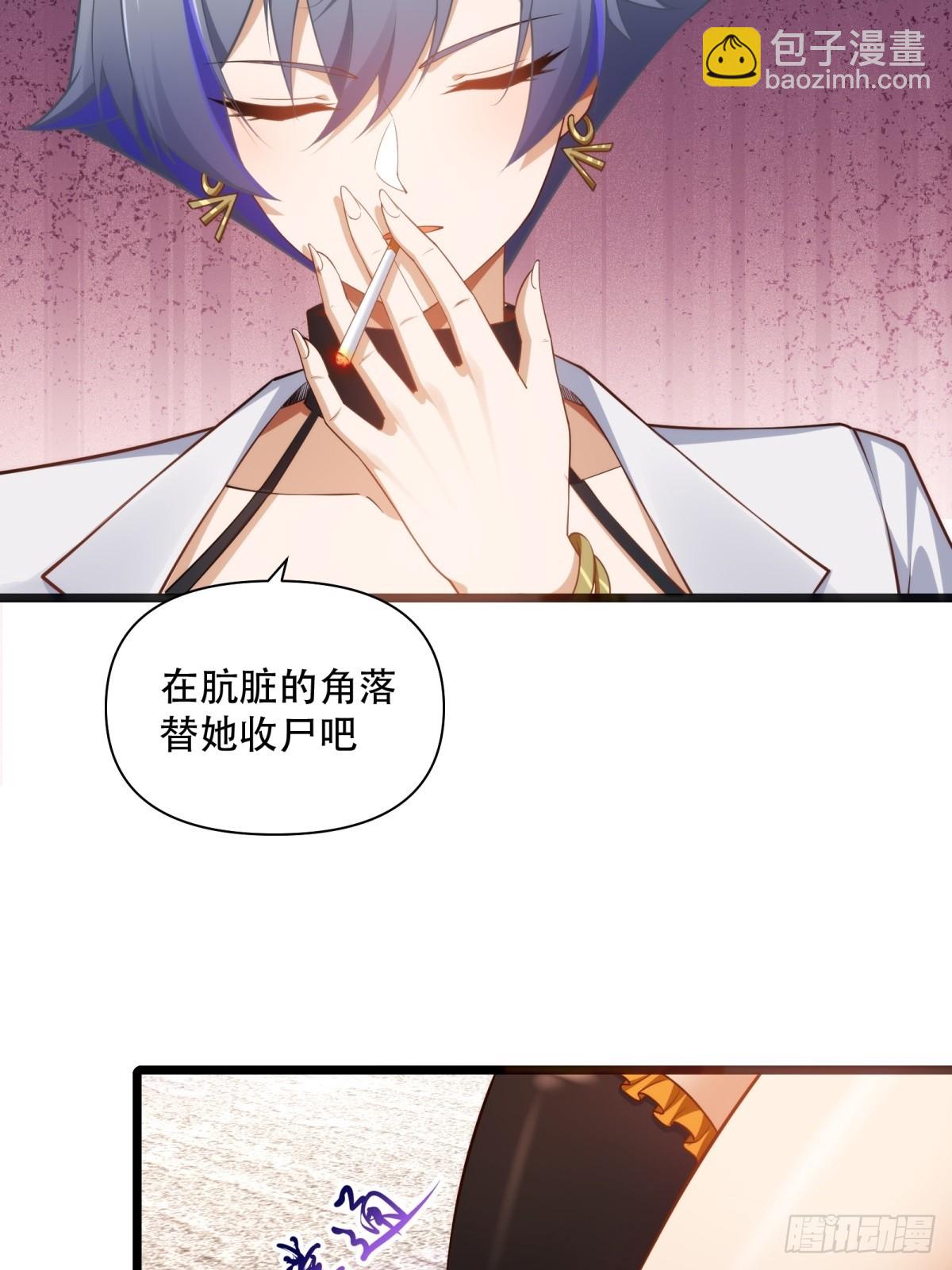 第16话(1/2)-第16话